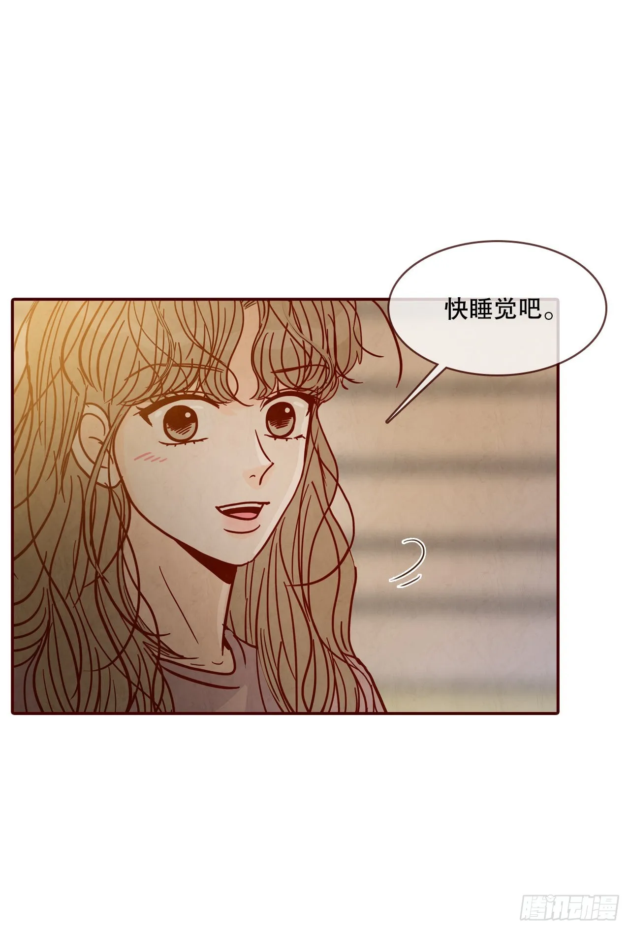 69.留宿 第43页