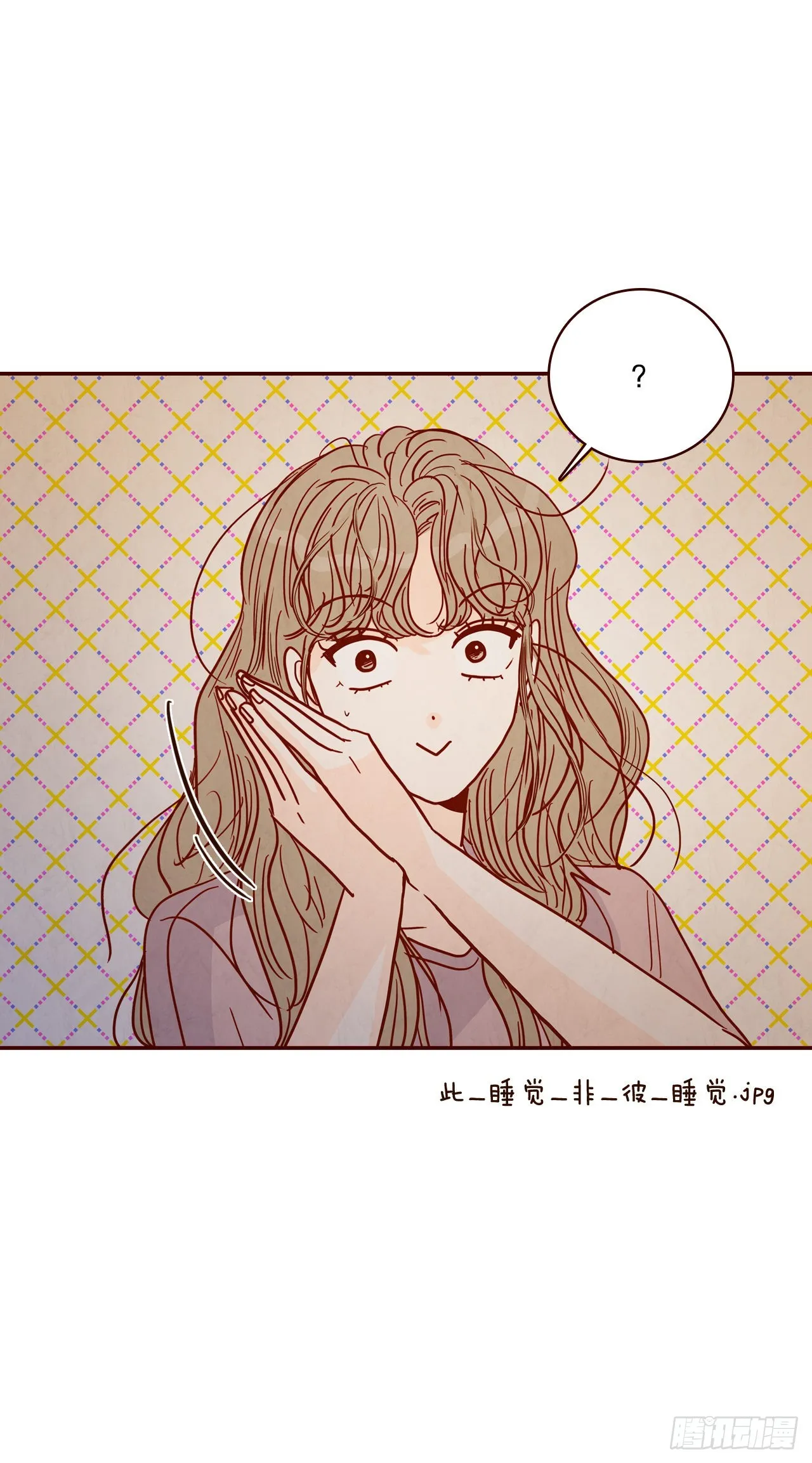 69.留宿 第45页