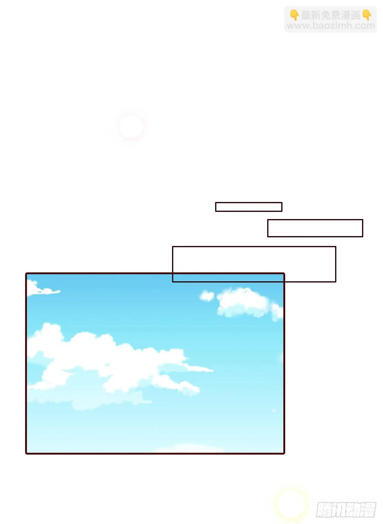 69.留宿 第54页