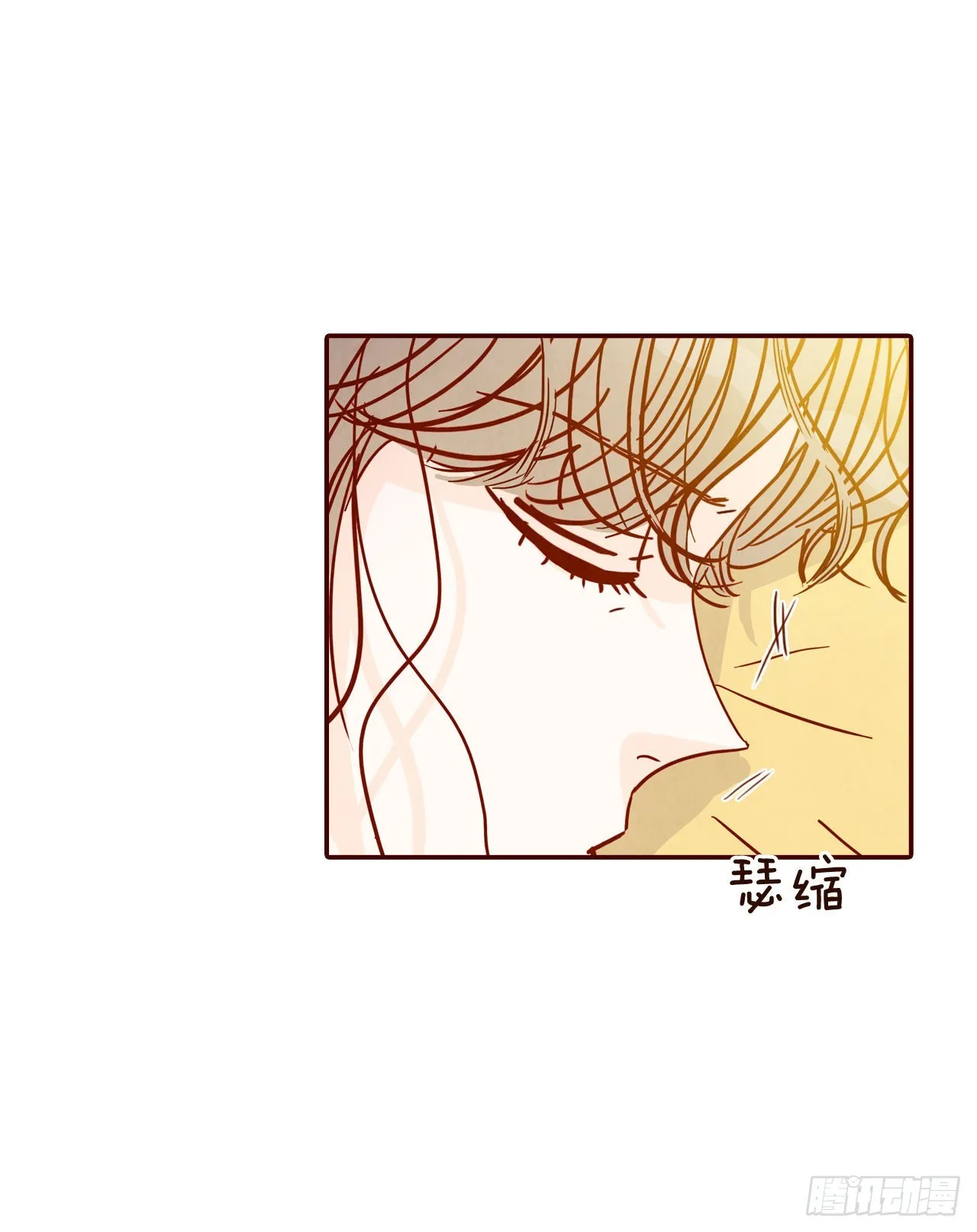 69.留宿 第57页