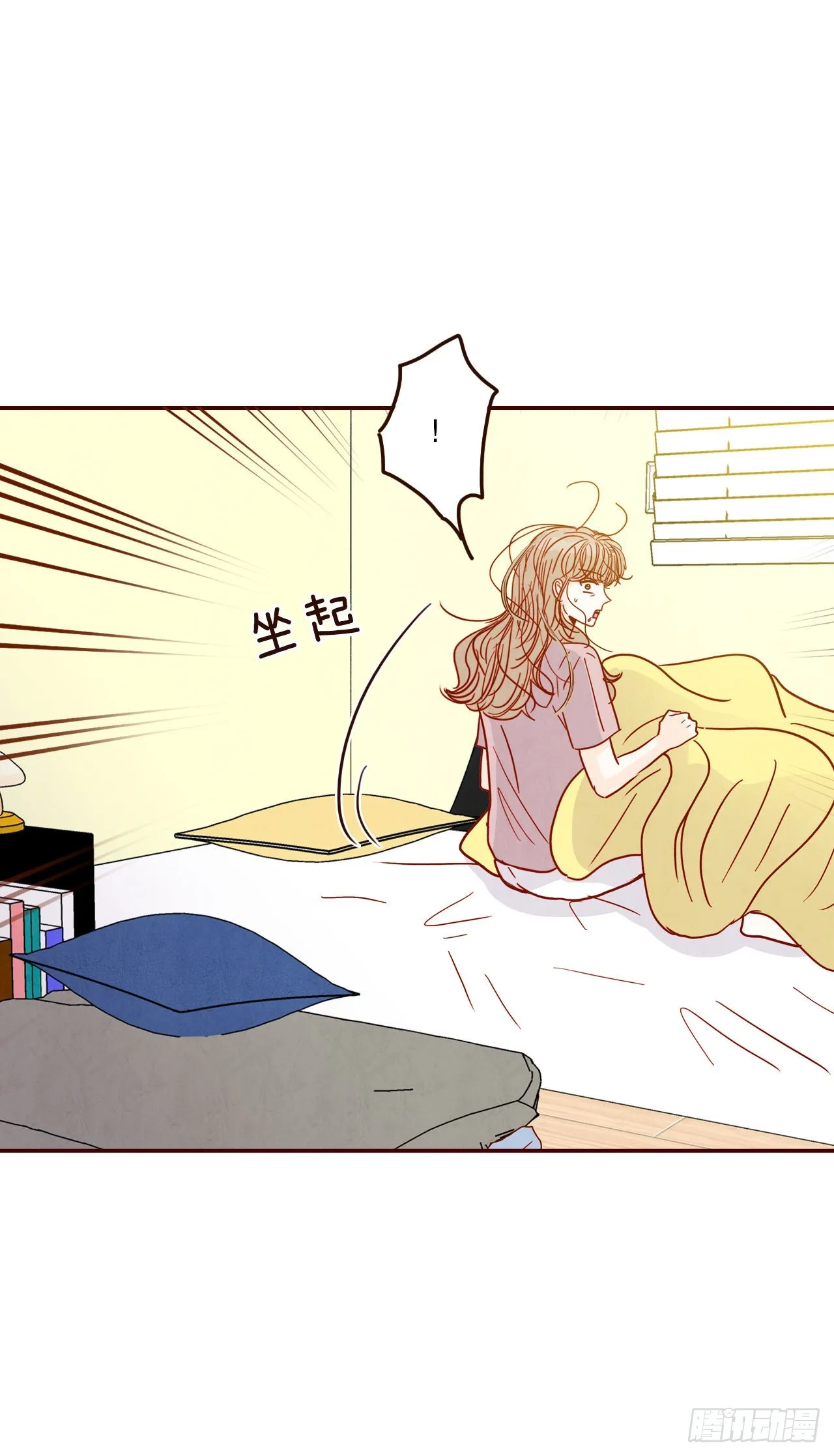 69.留宿 第59页