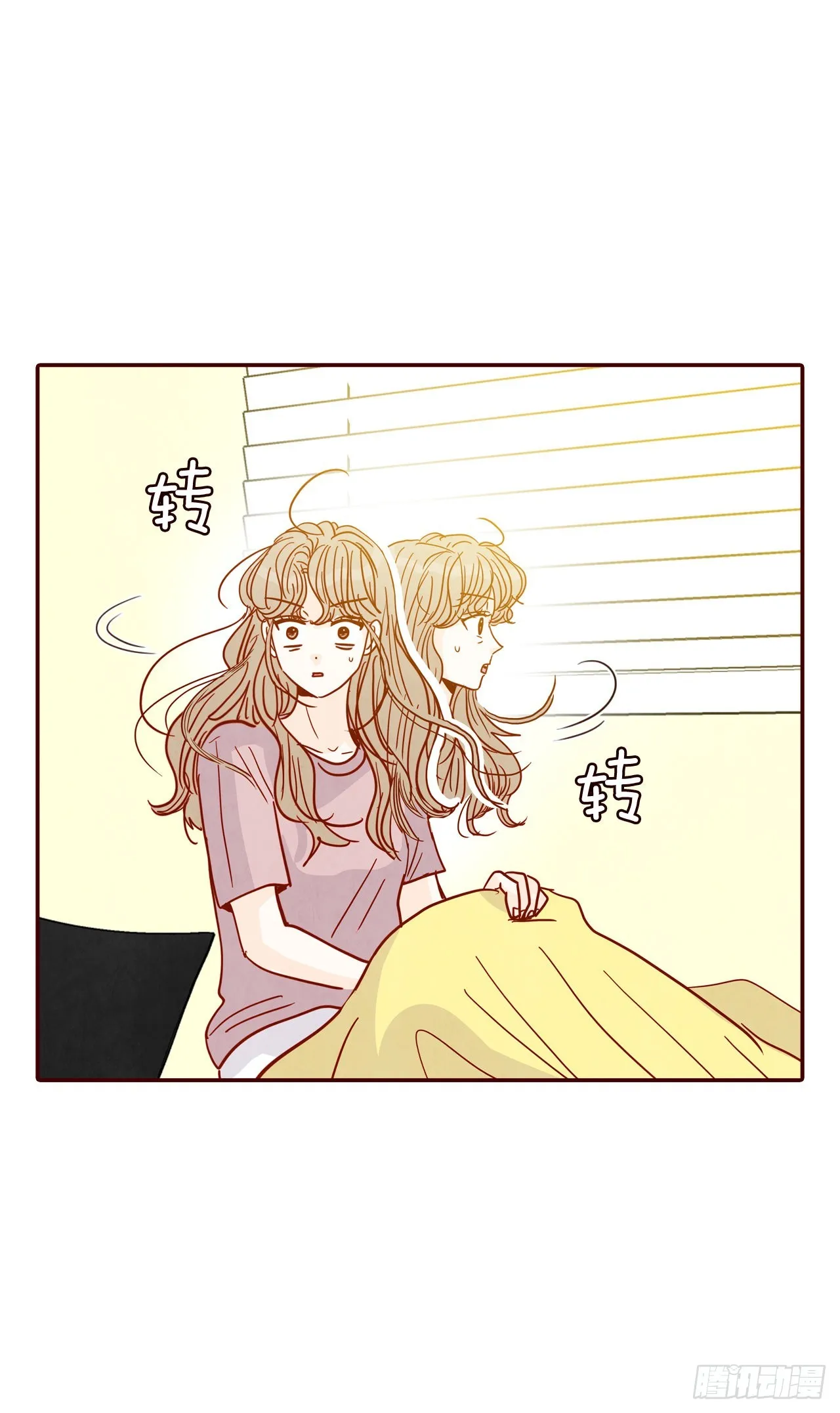 69.留宿 第60页