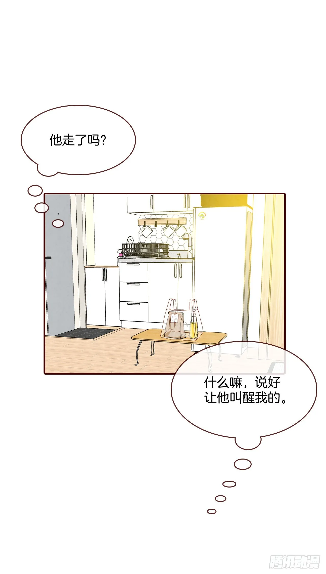 69.留宿 第62页