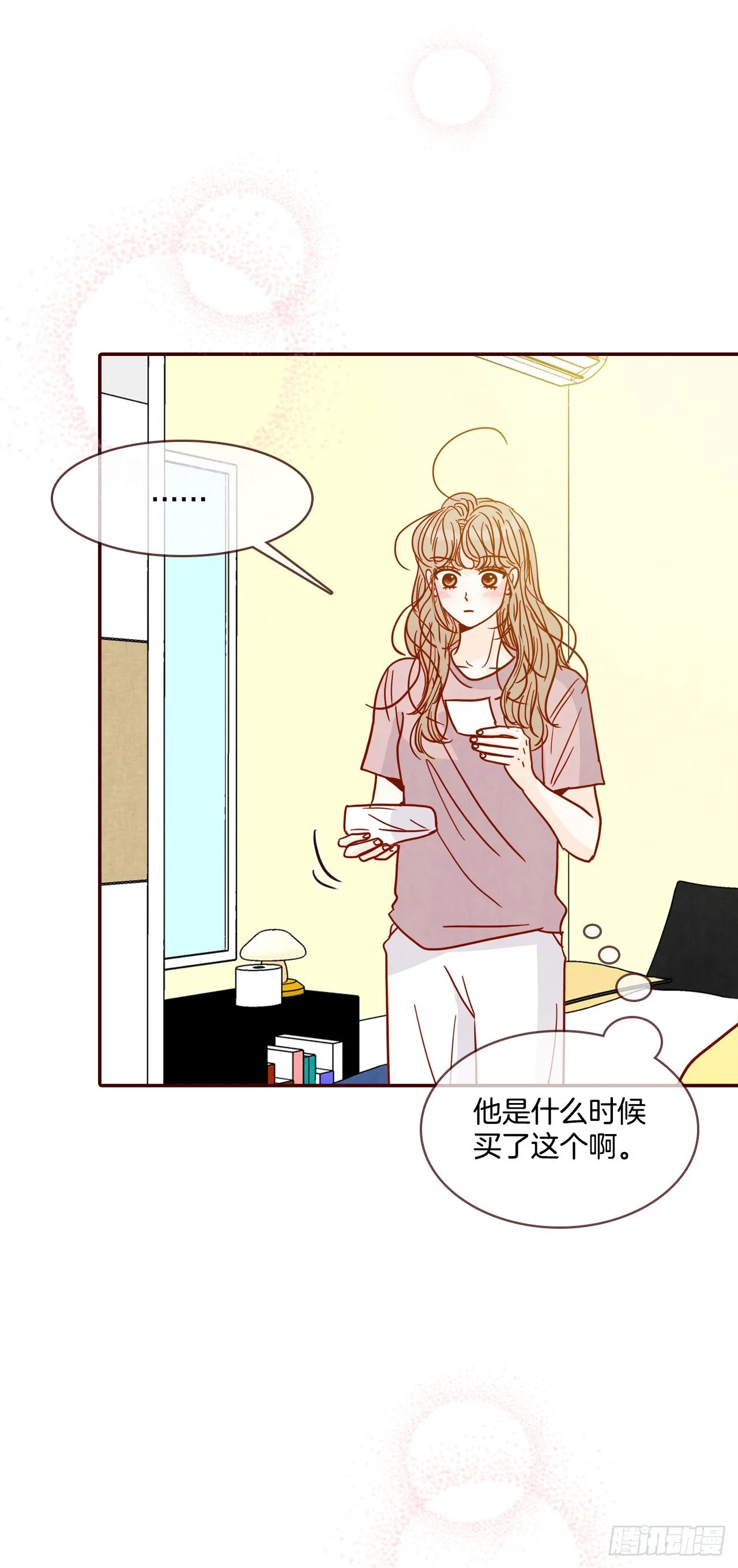 69.留宿 第66页