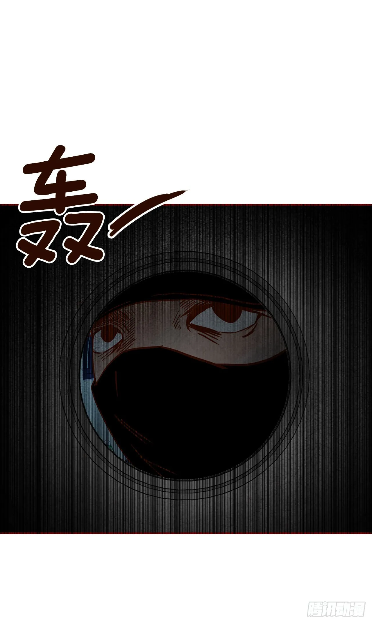 68.报警 第3页