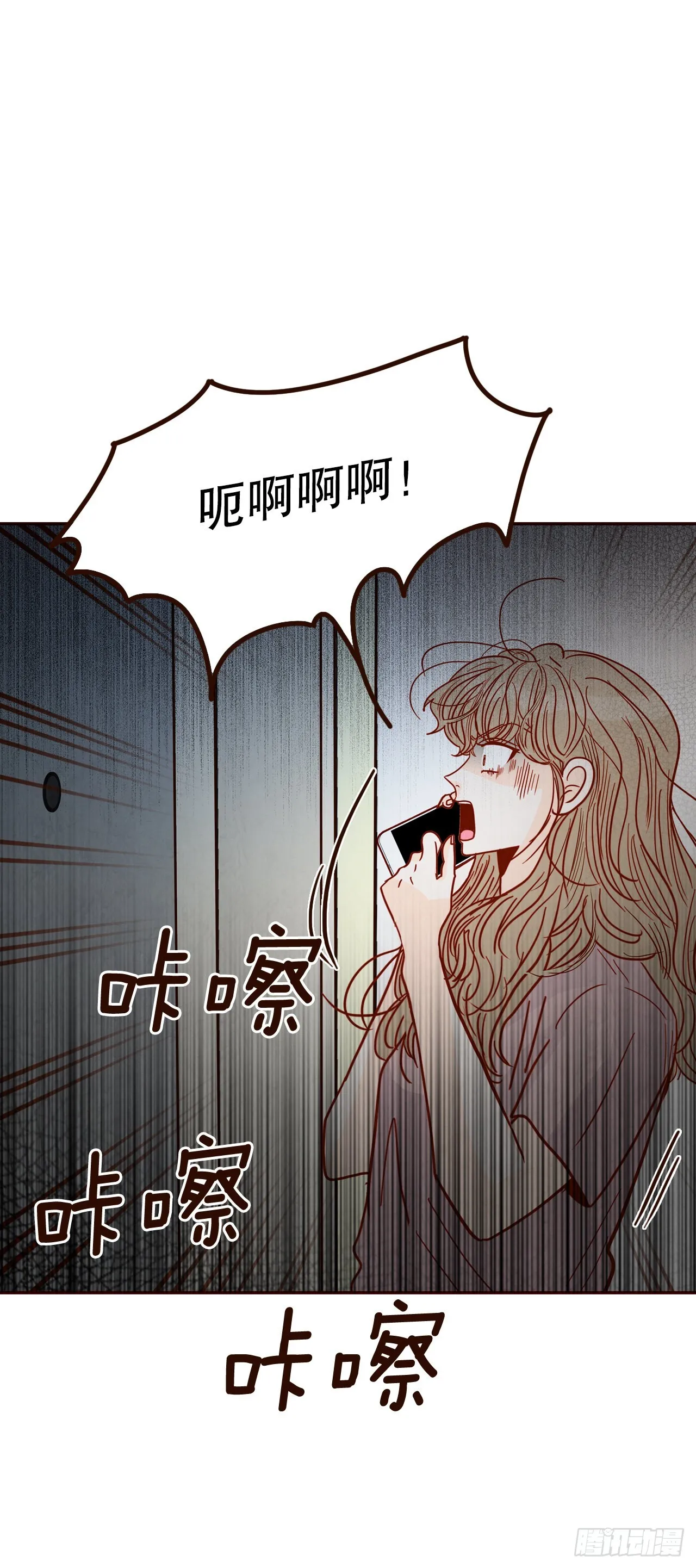 68.报警 第4页