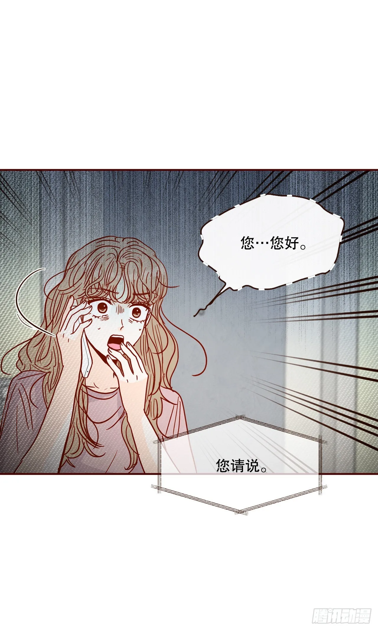 68.报警 第7页