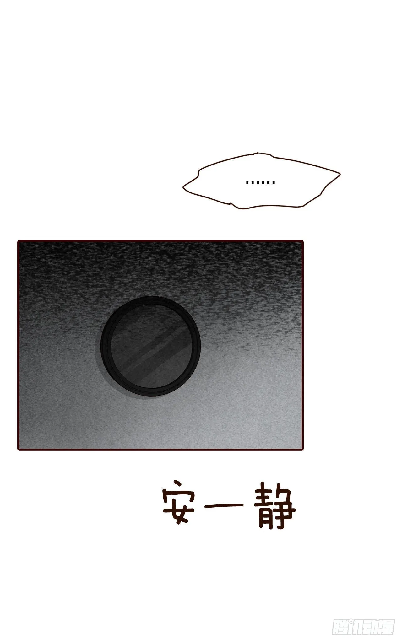 68.报警 第11页