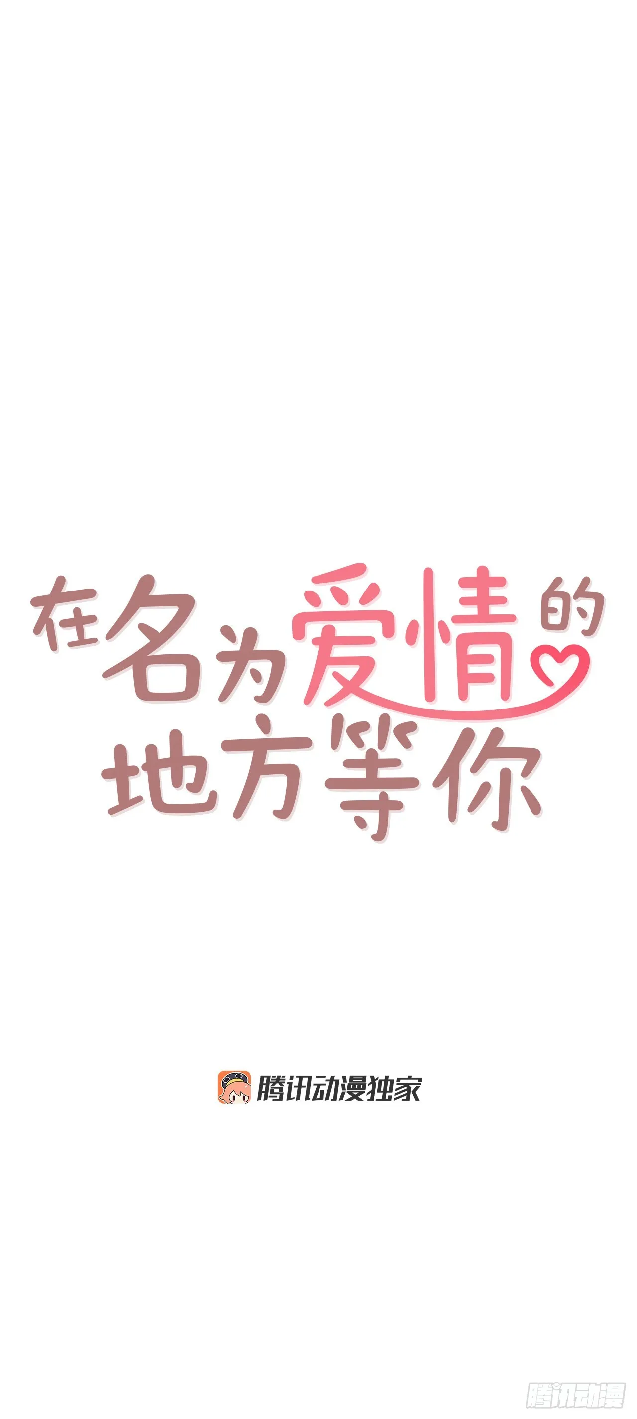 68.报警 第18页
