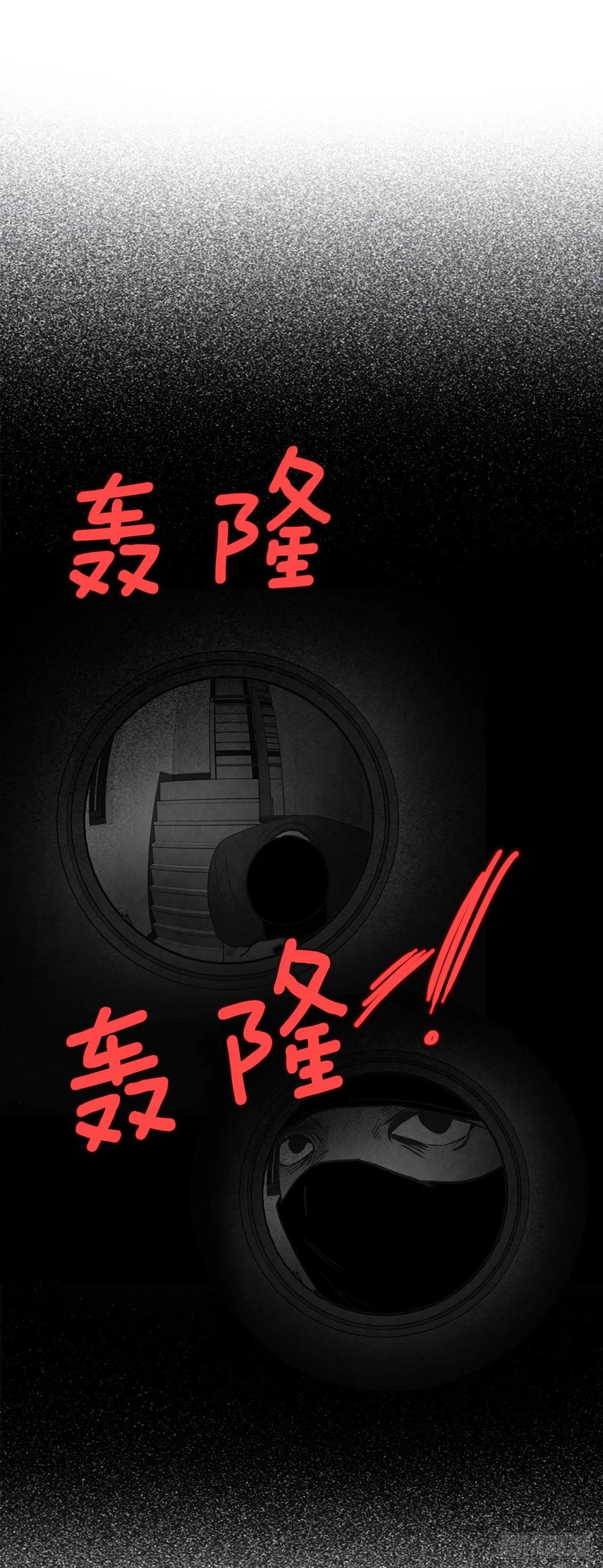 68.报警 第25页