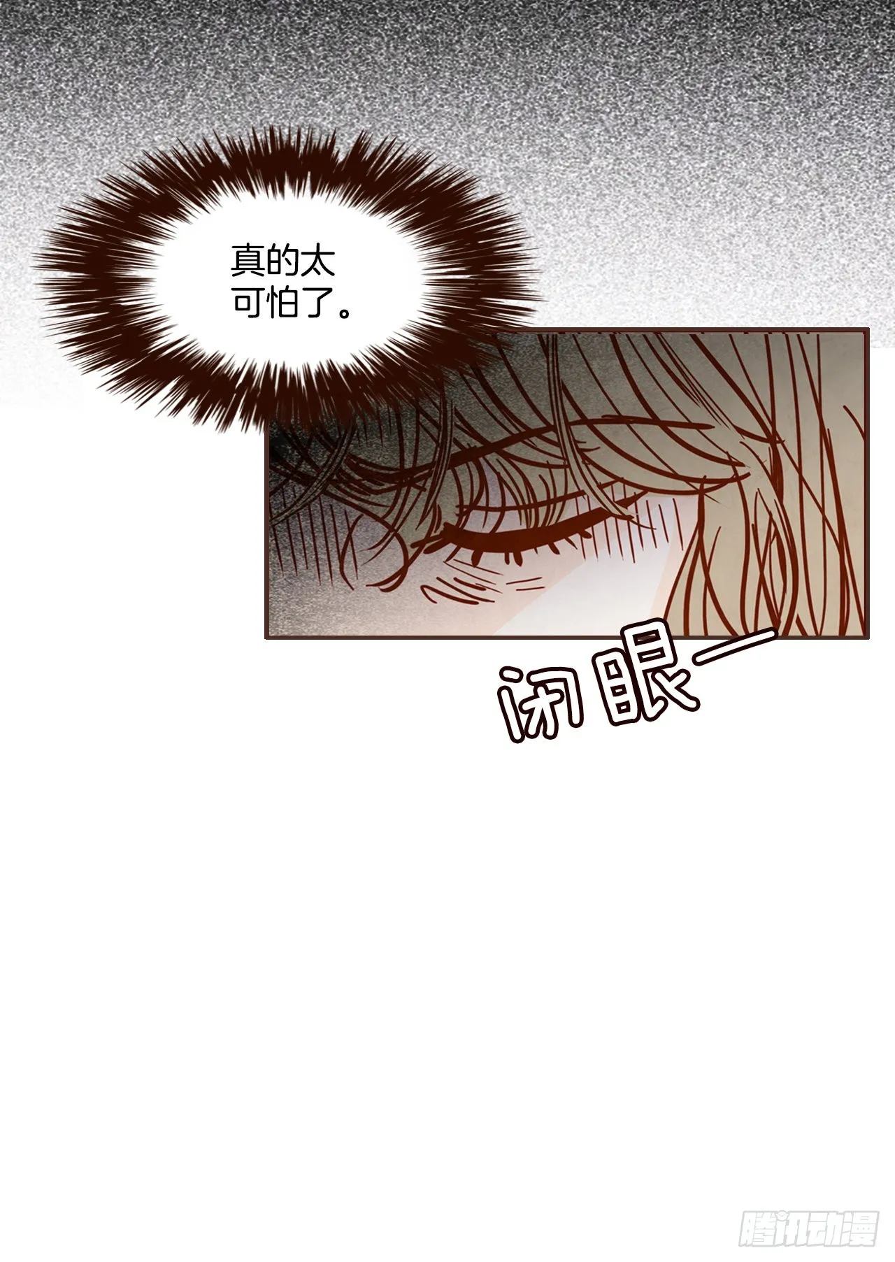 68.报警 第26页