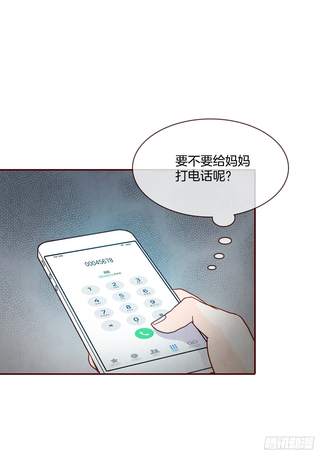 68.报警 第27页