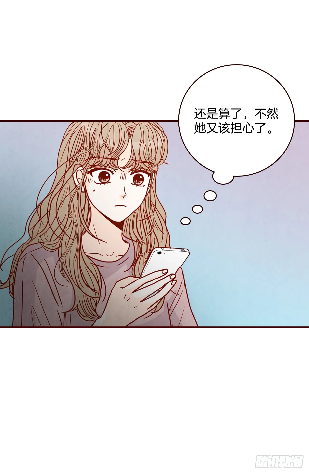 68.报警 第28页