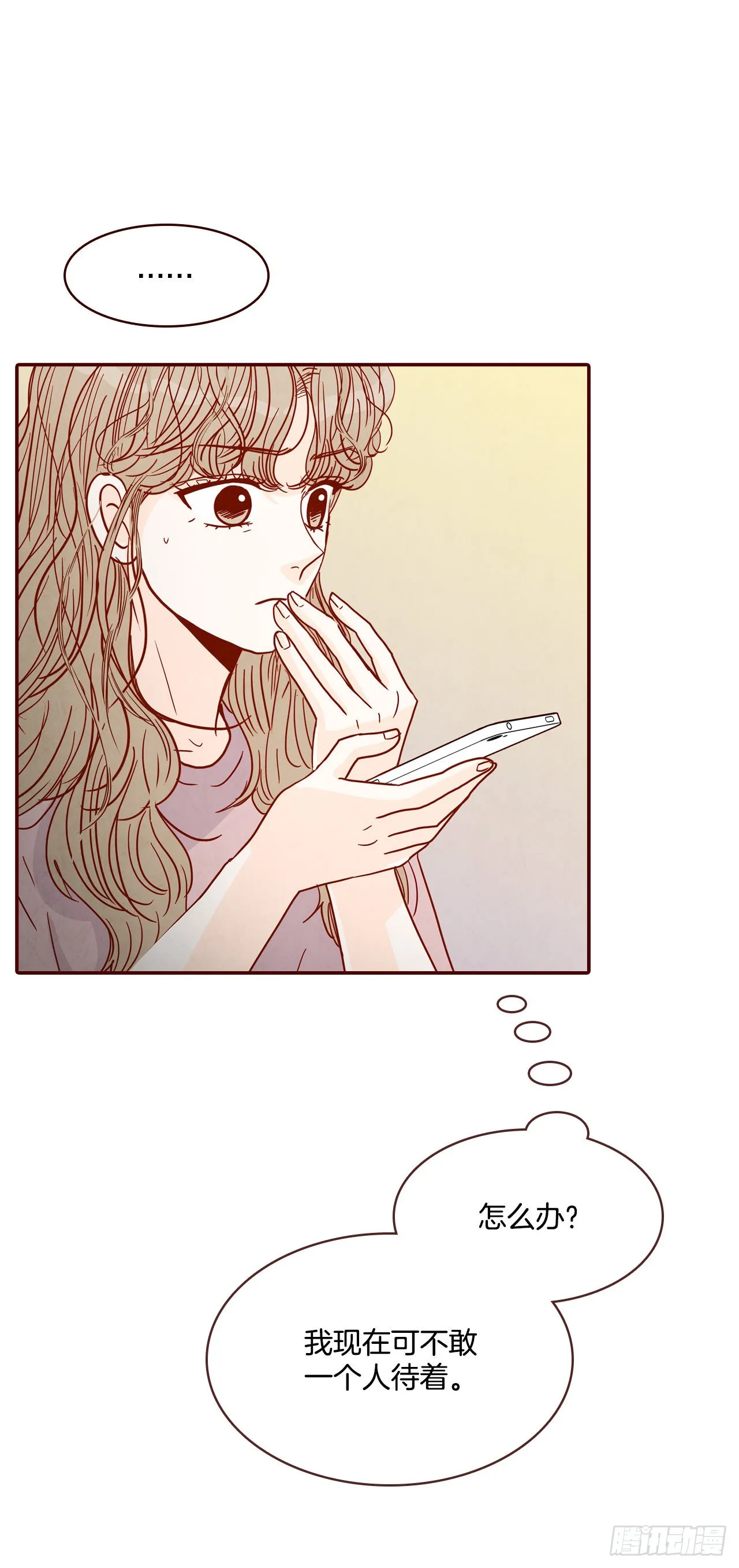 68.报警 第29页
