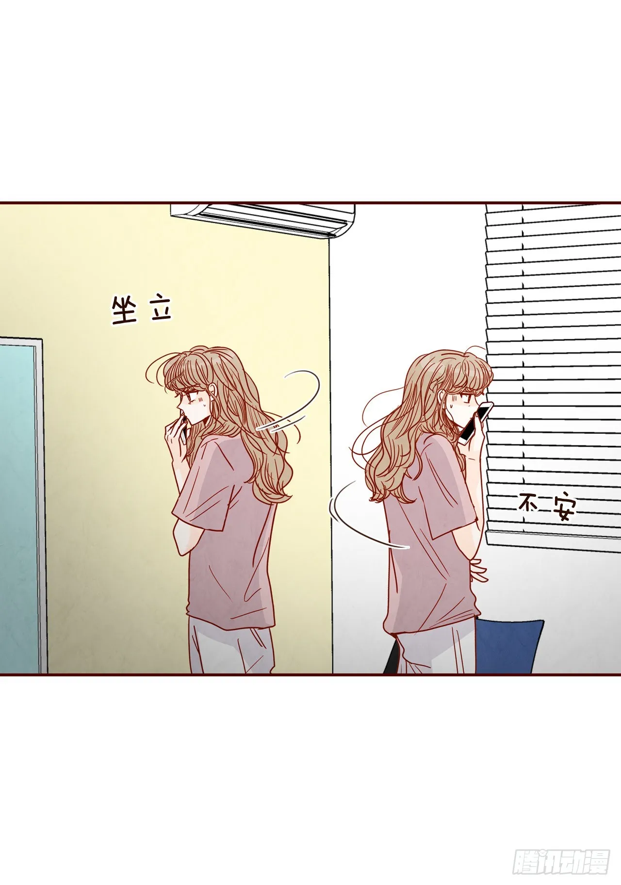 68.报警 第32页