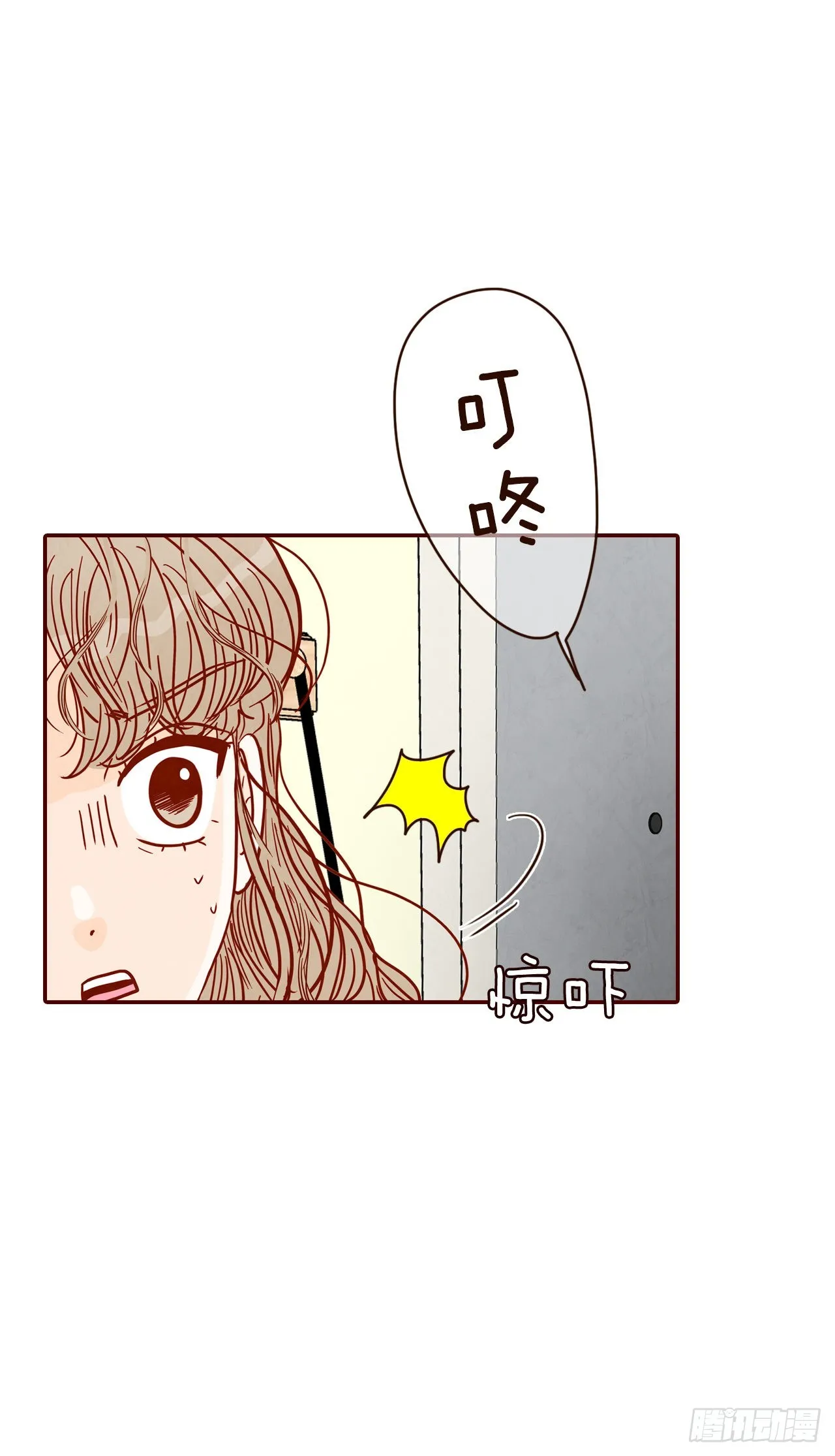 68.报警 第33页
