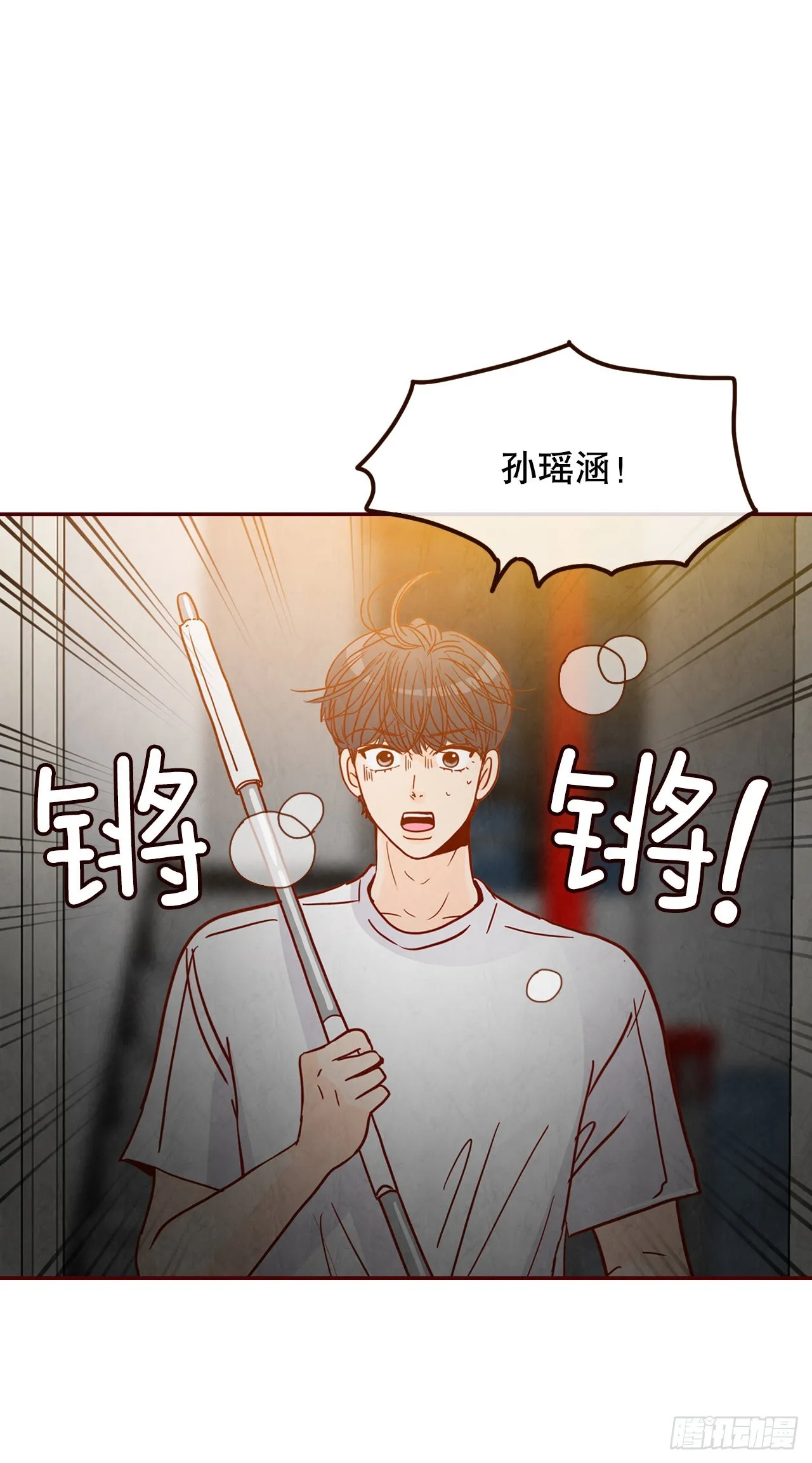 68.报警 第36页