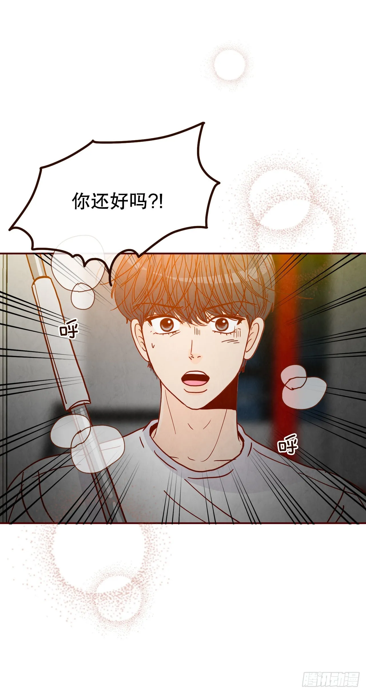 68.报警 第37页