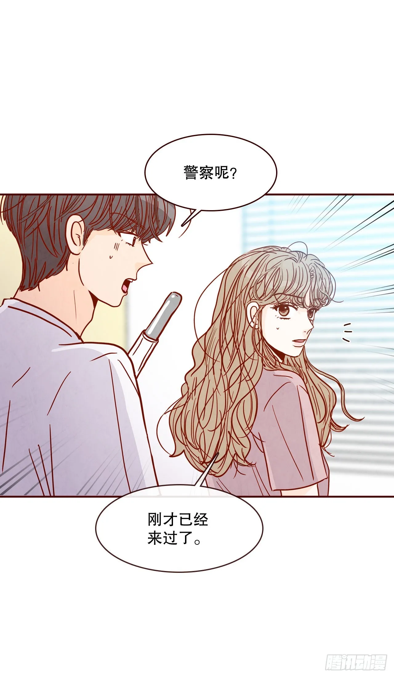 68.报警 第42页