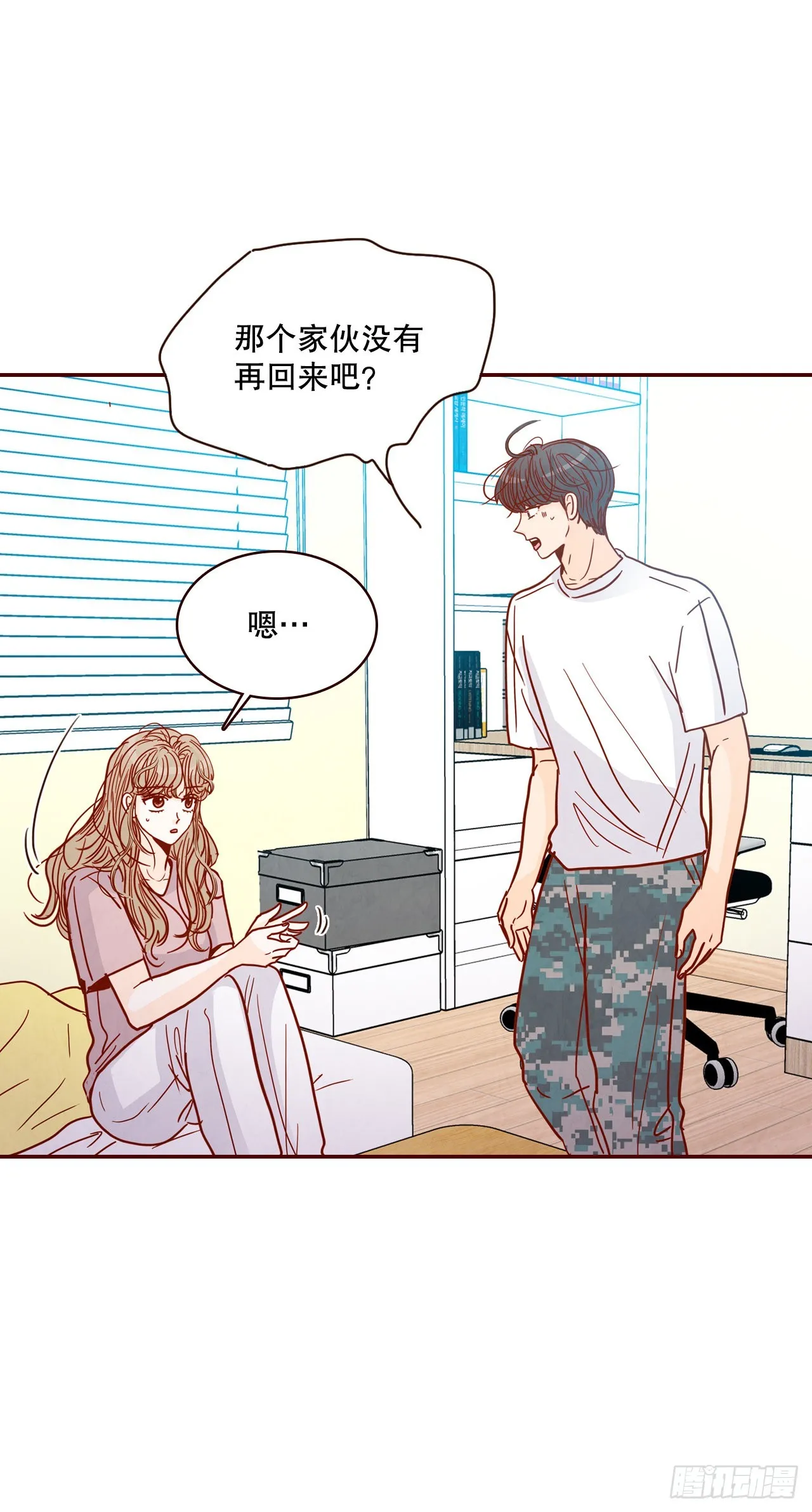 68.报警 第43页