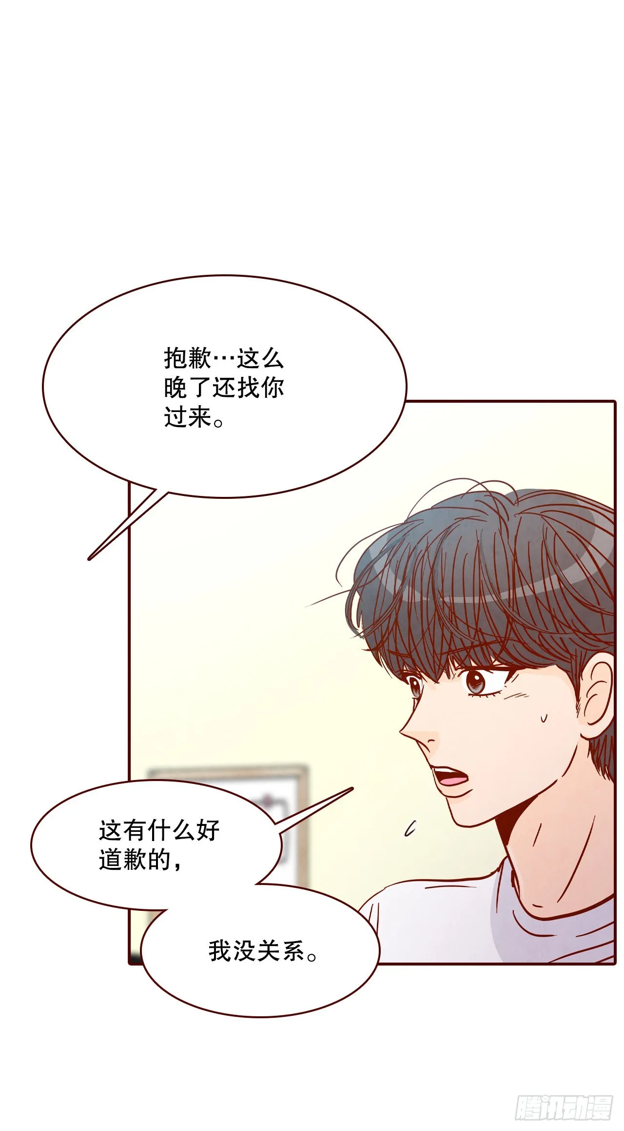 68.报警 第44页