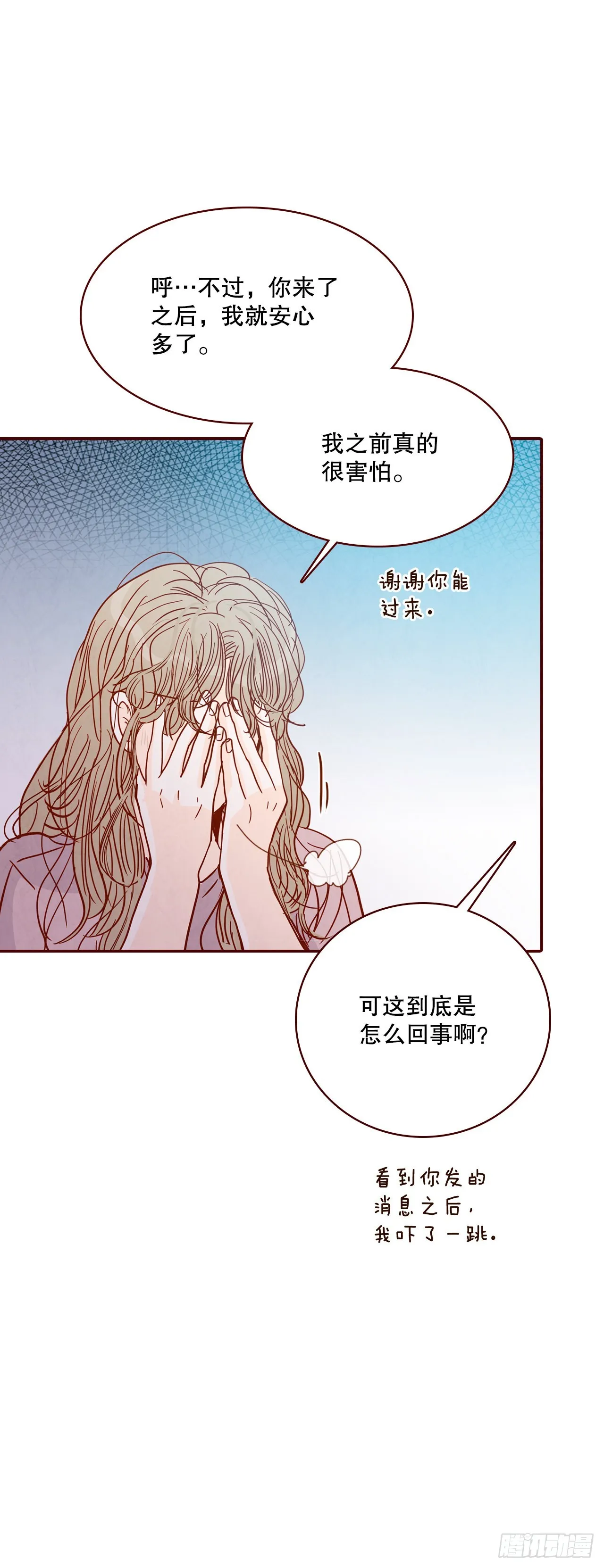 68.报警 第45页