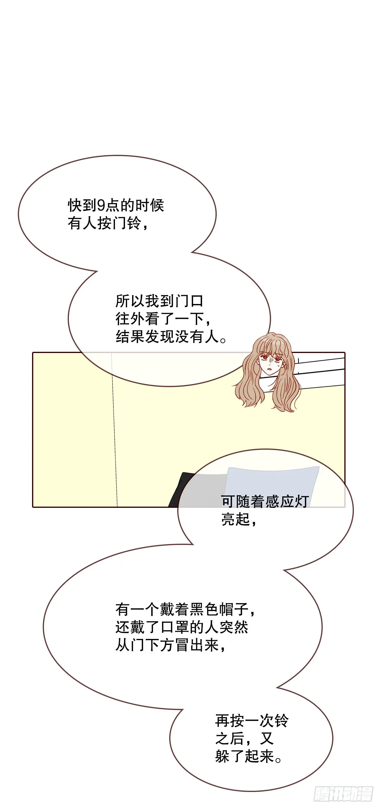 68.报警 第46页