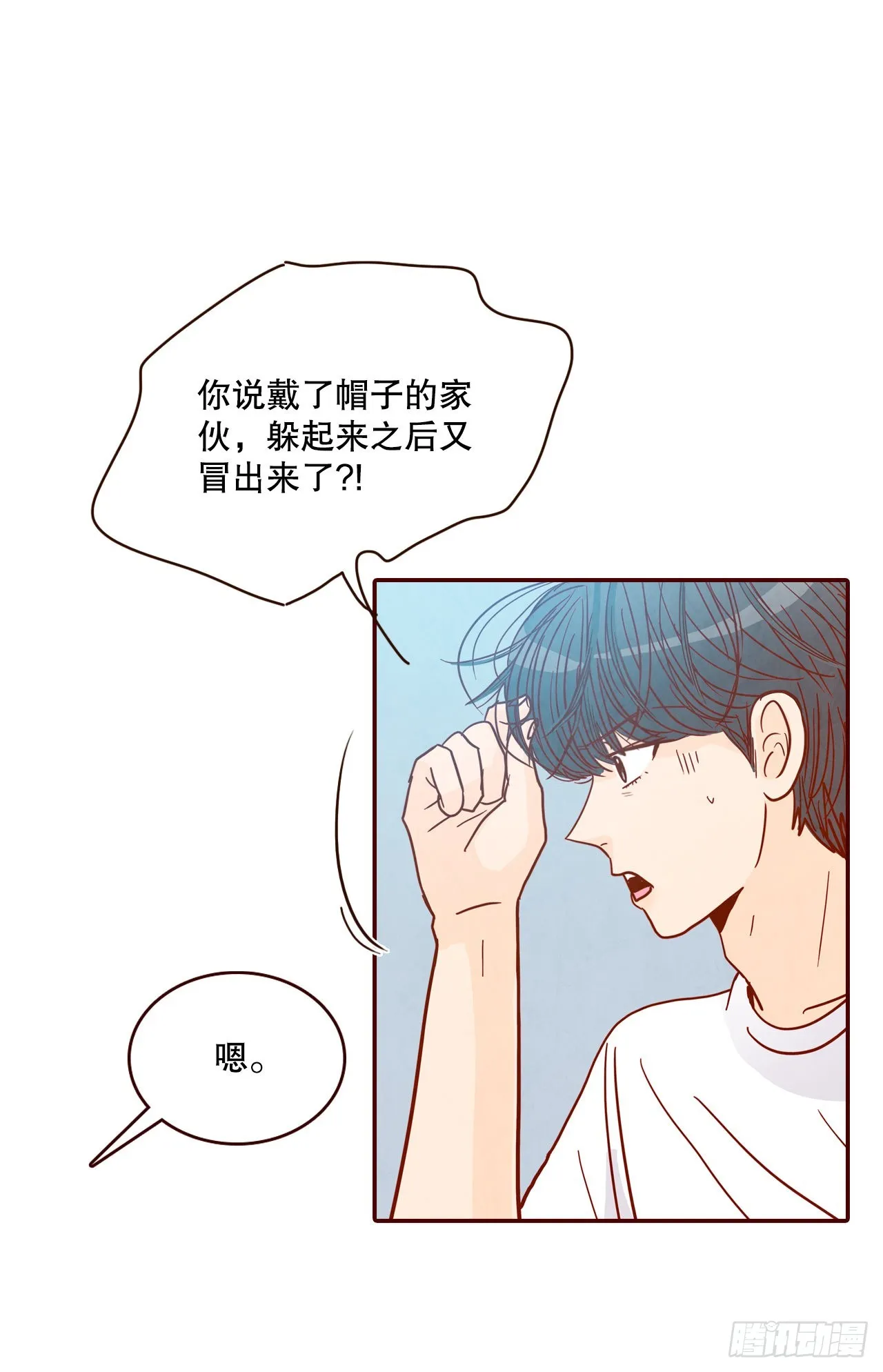 68.报警 第48页