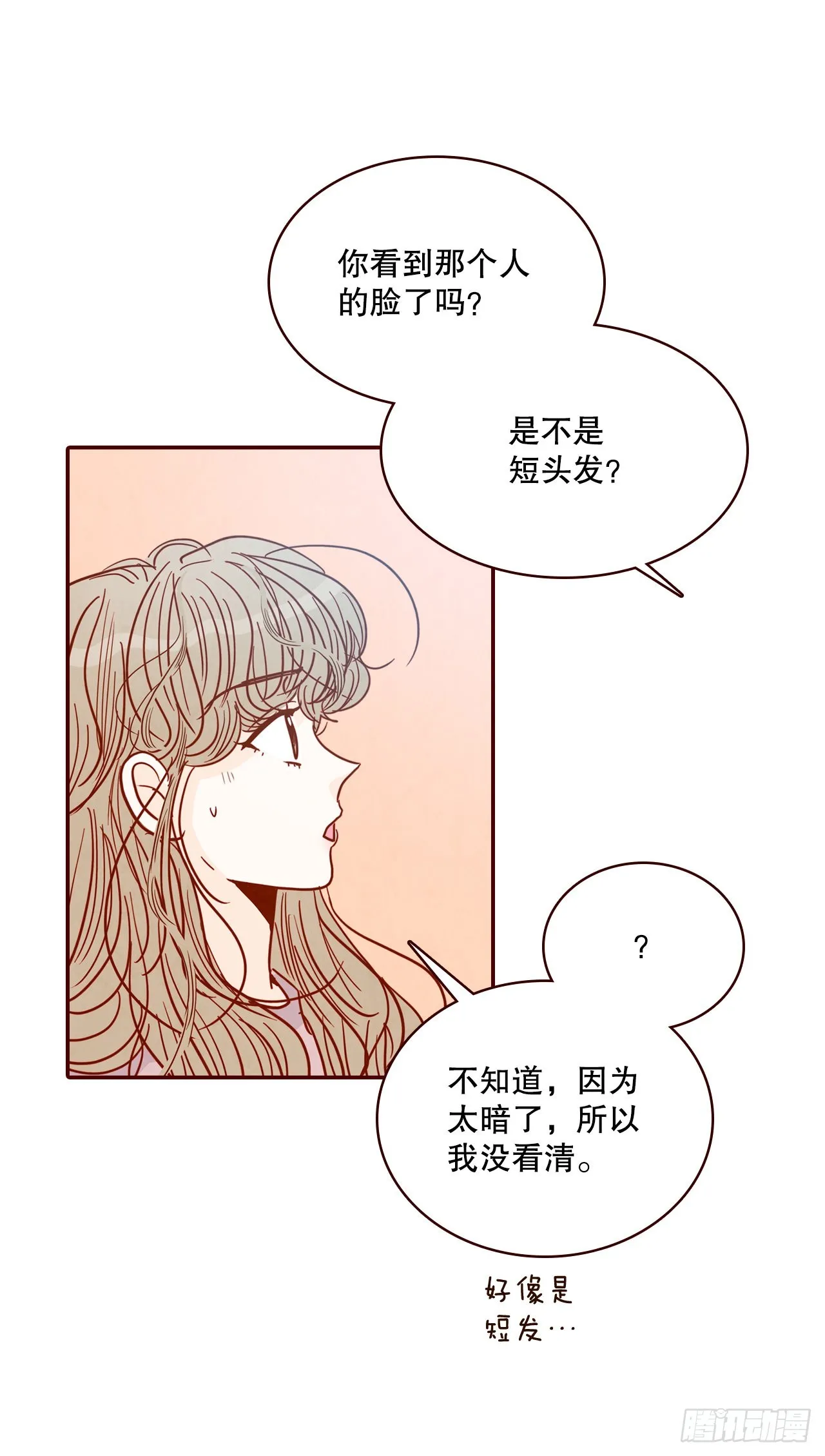 68.报警 第49页