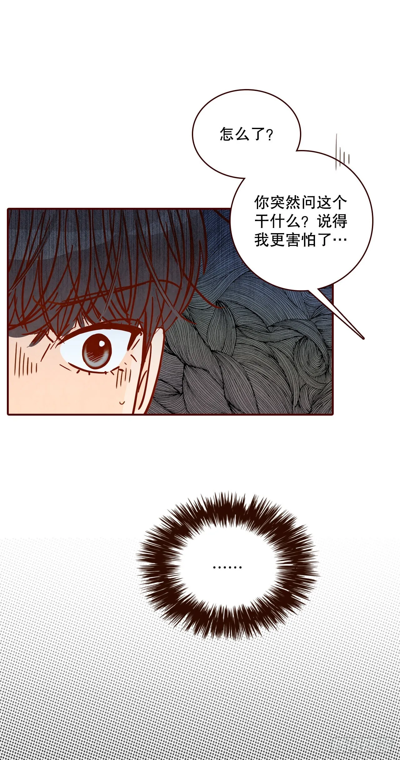 68.报警 第50页