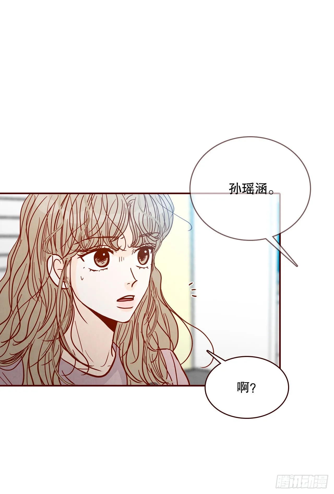 68.报警 第54页