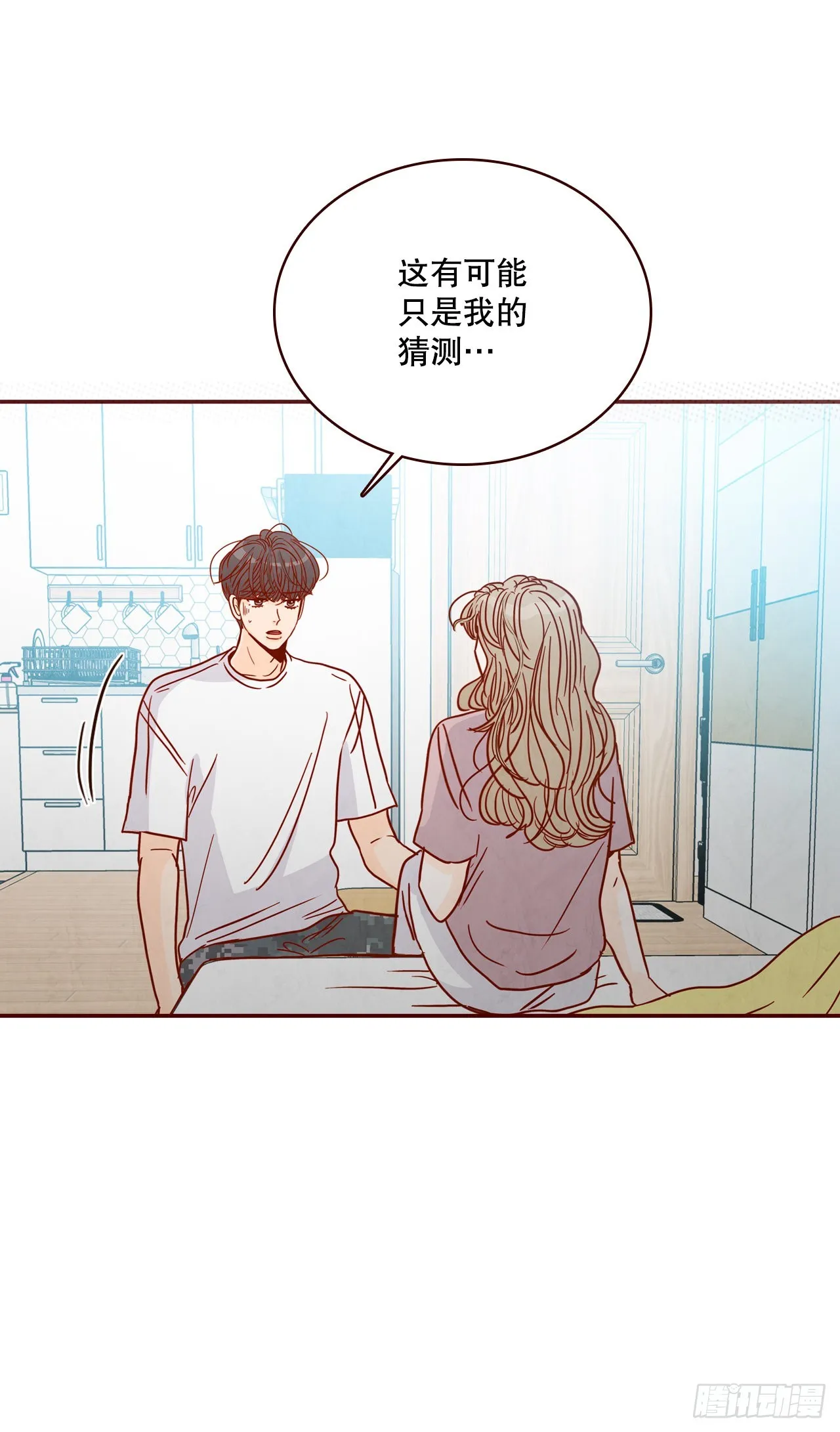 68.报警 第55页