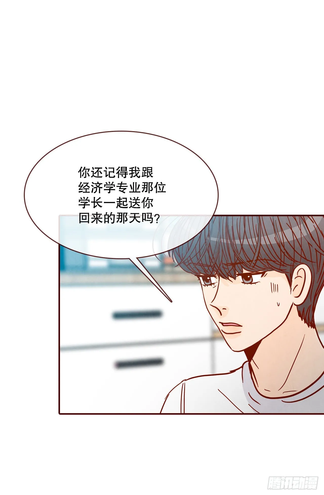 68.报警 第56页