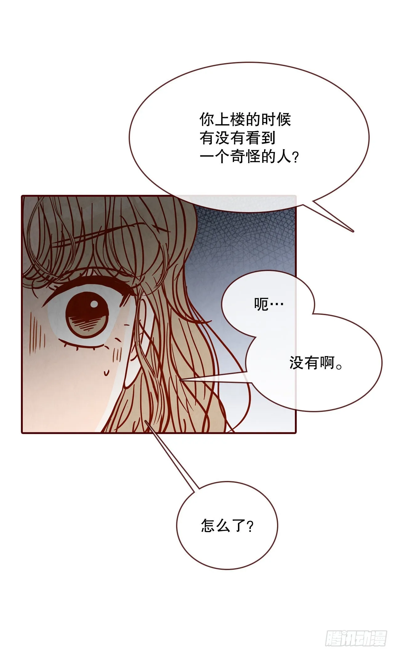 68.报警 第57页