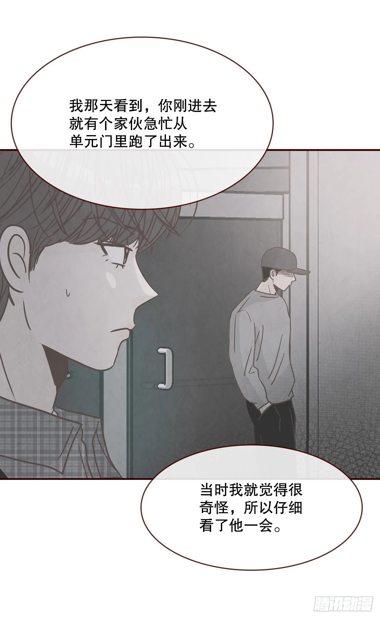 68.报警 第58页