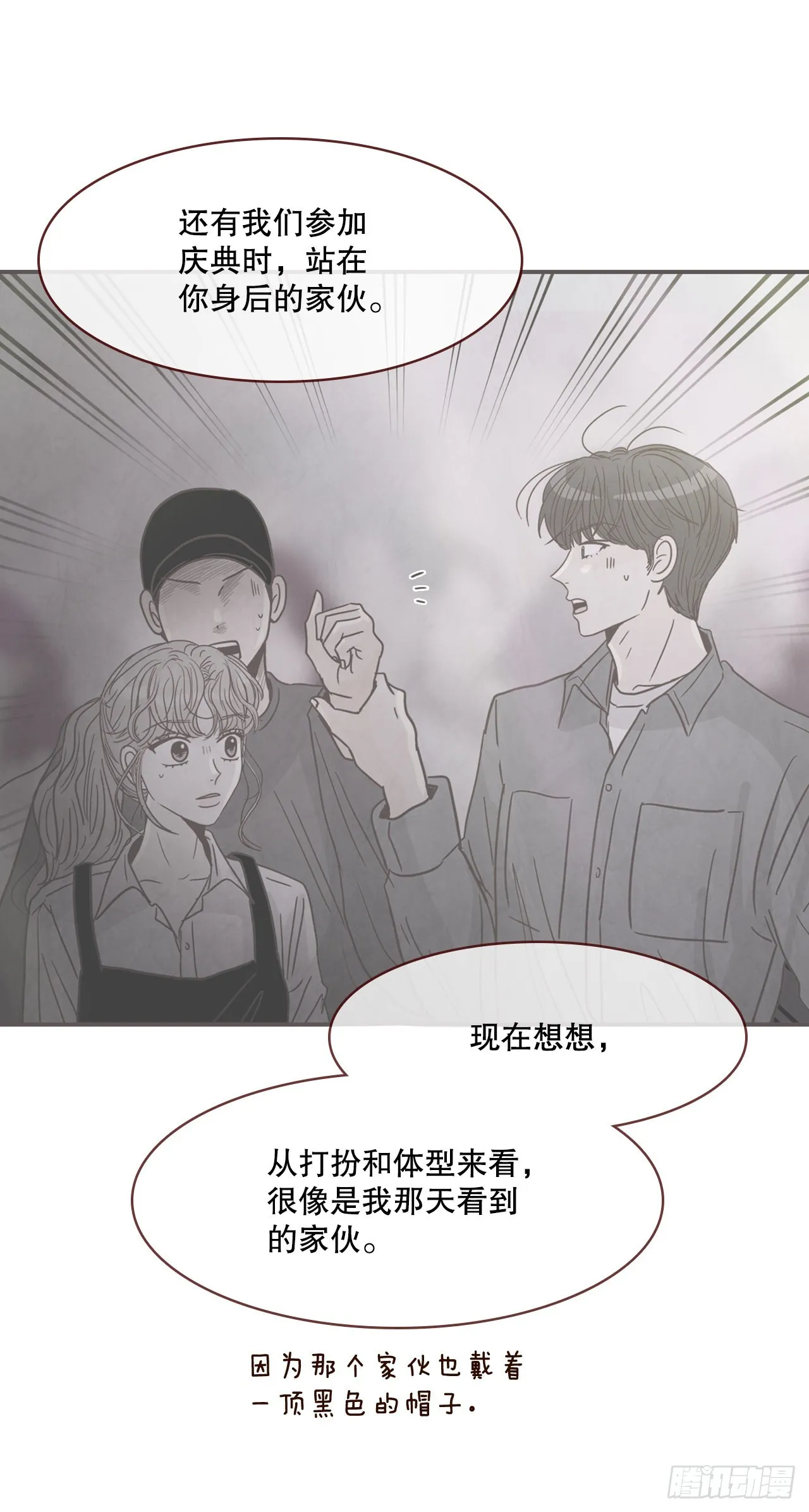 68.报警 第59页