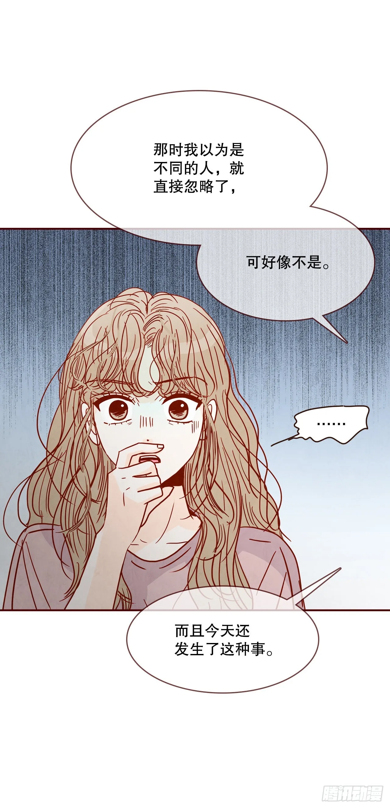 68.报警 第60页