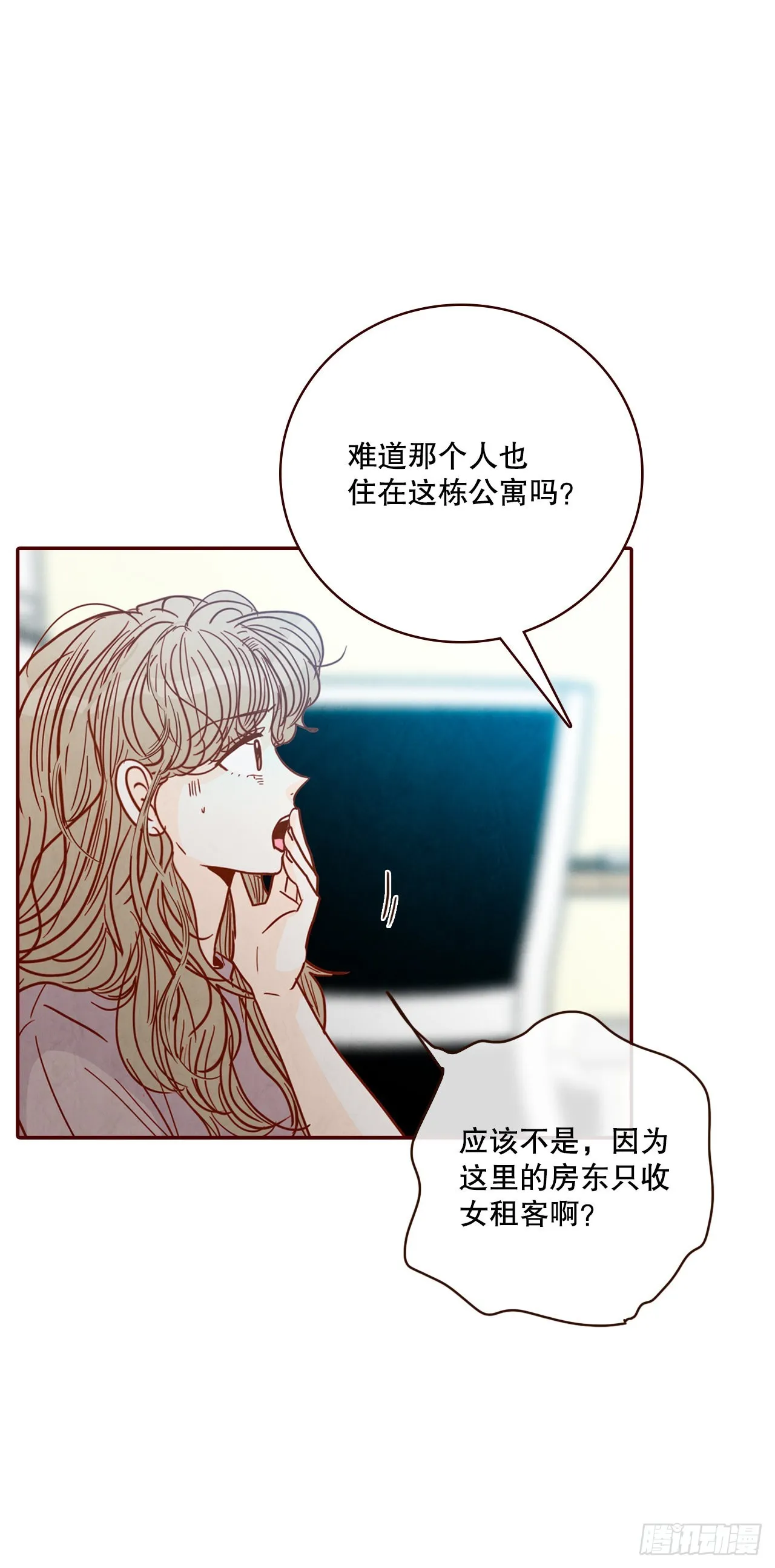 68.报警 第61页