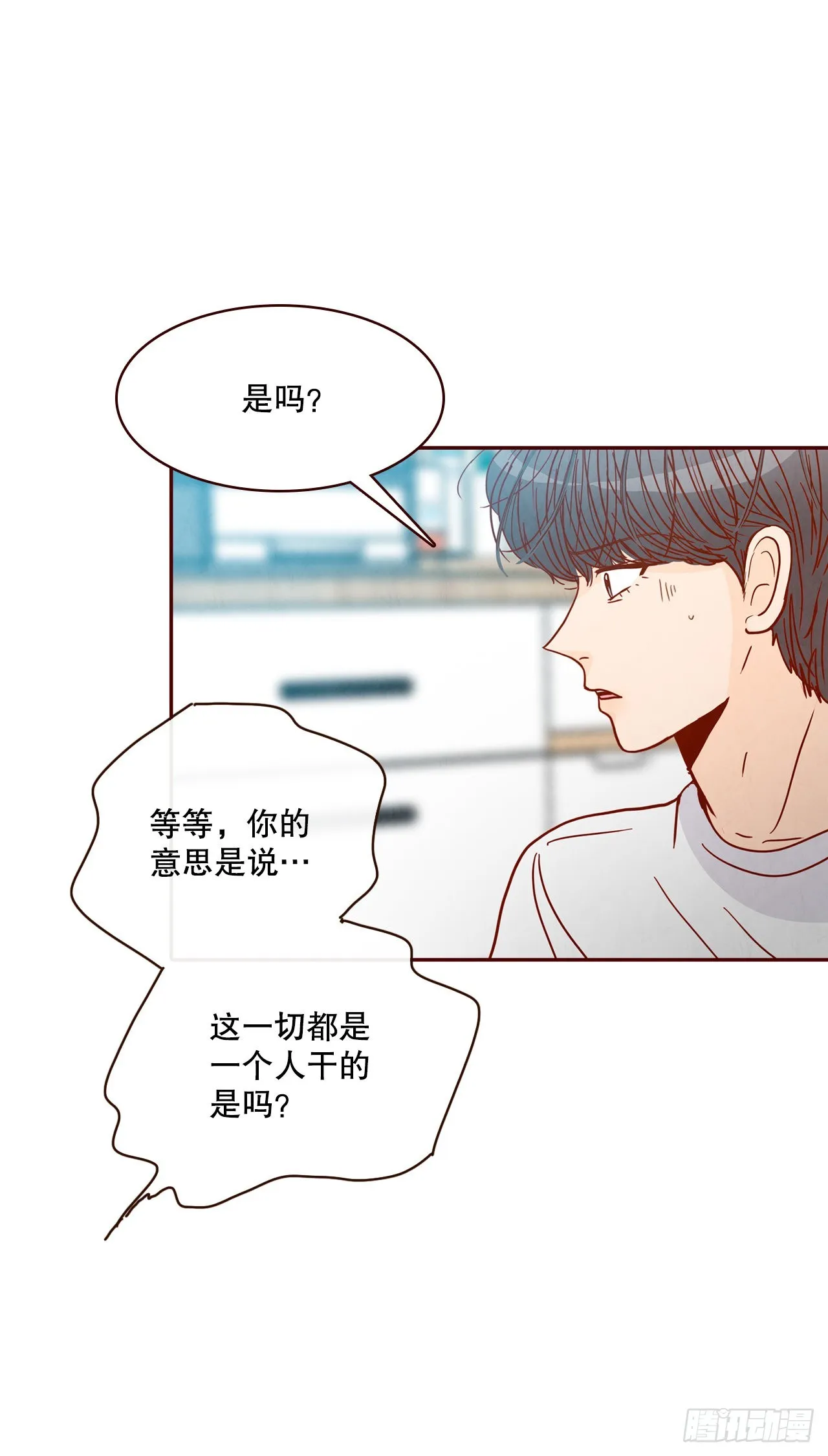 68.报警 第62页