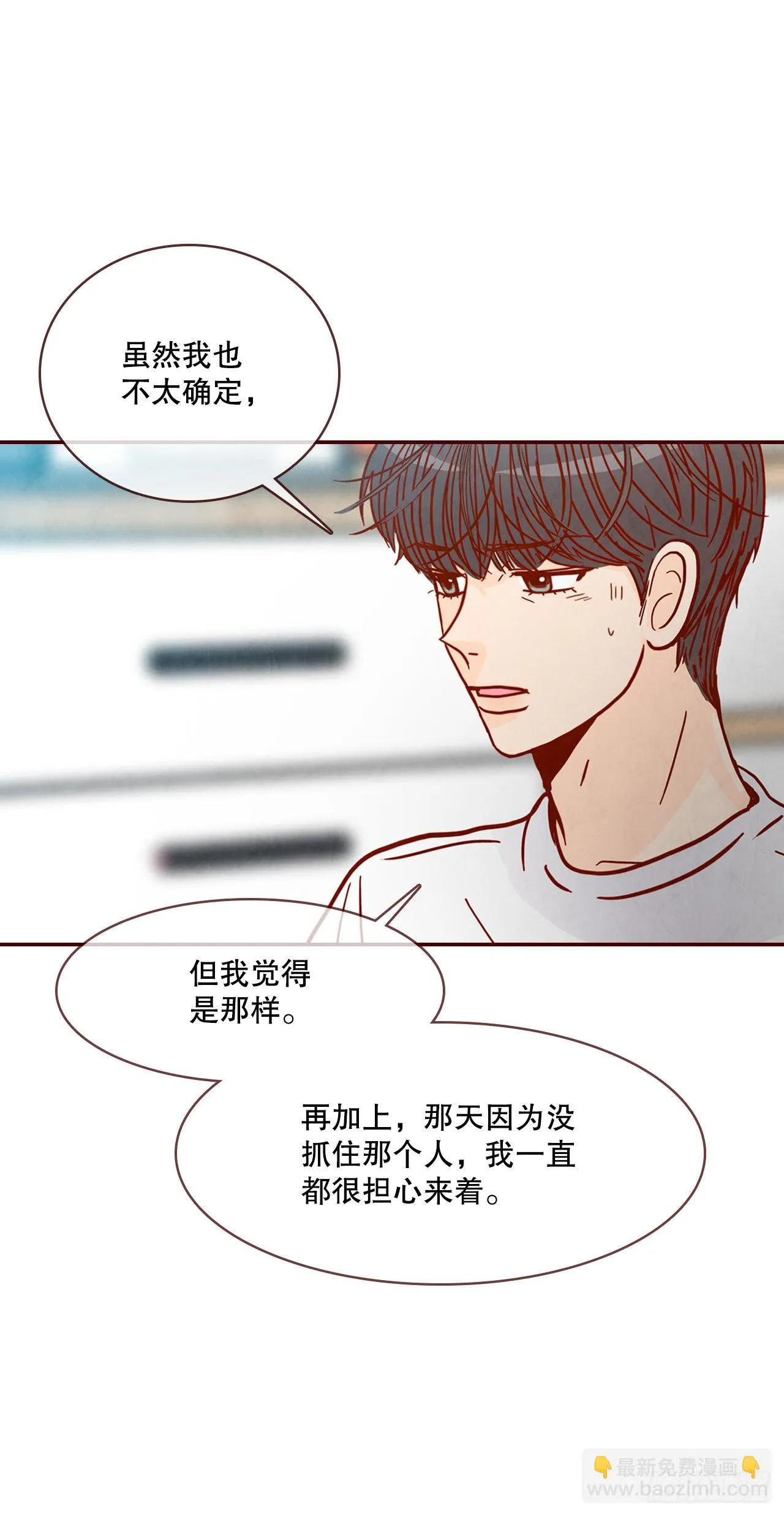 68.报警 第63页