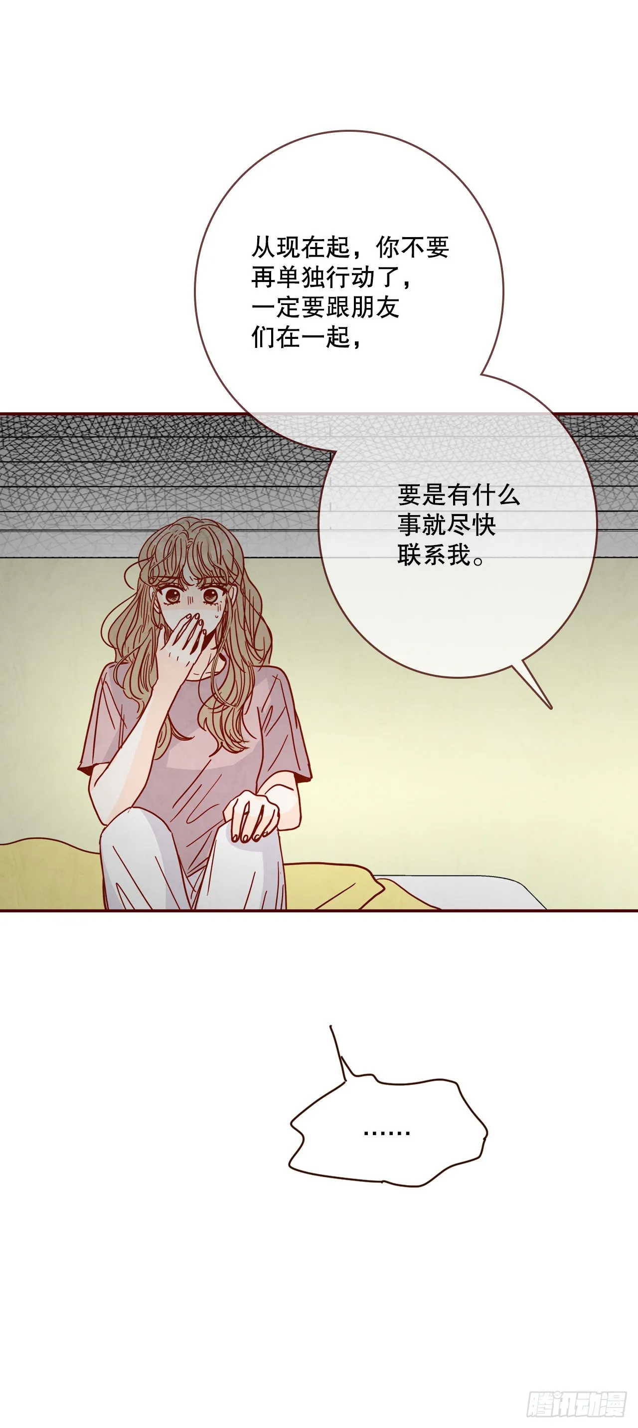 68.报警 第64页