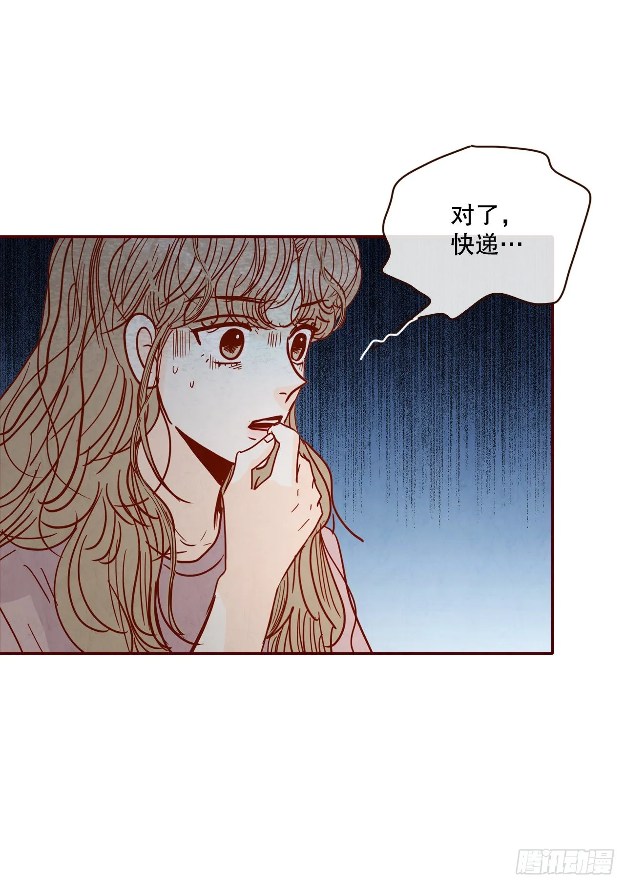68.报警 第66页