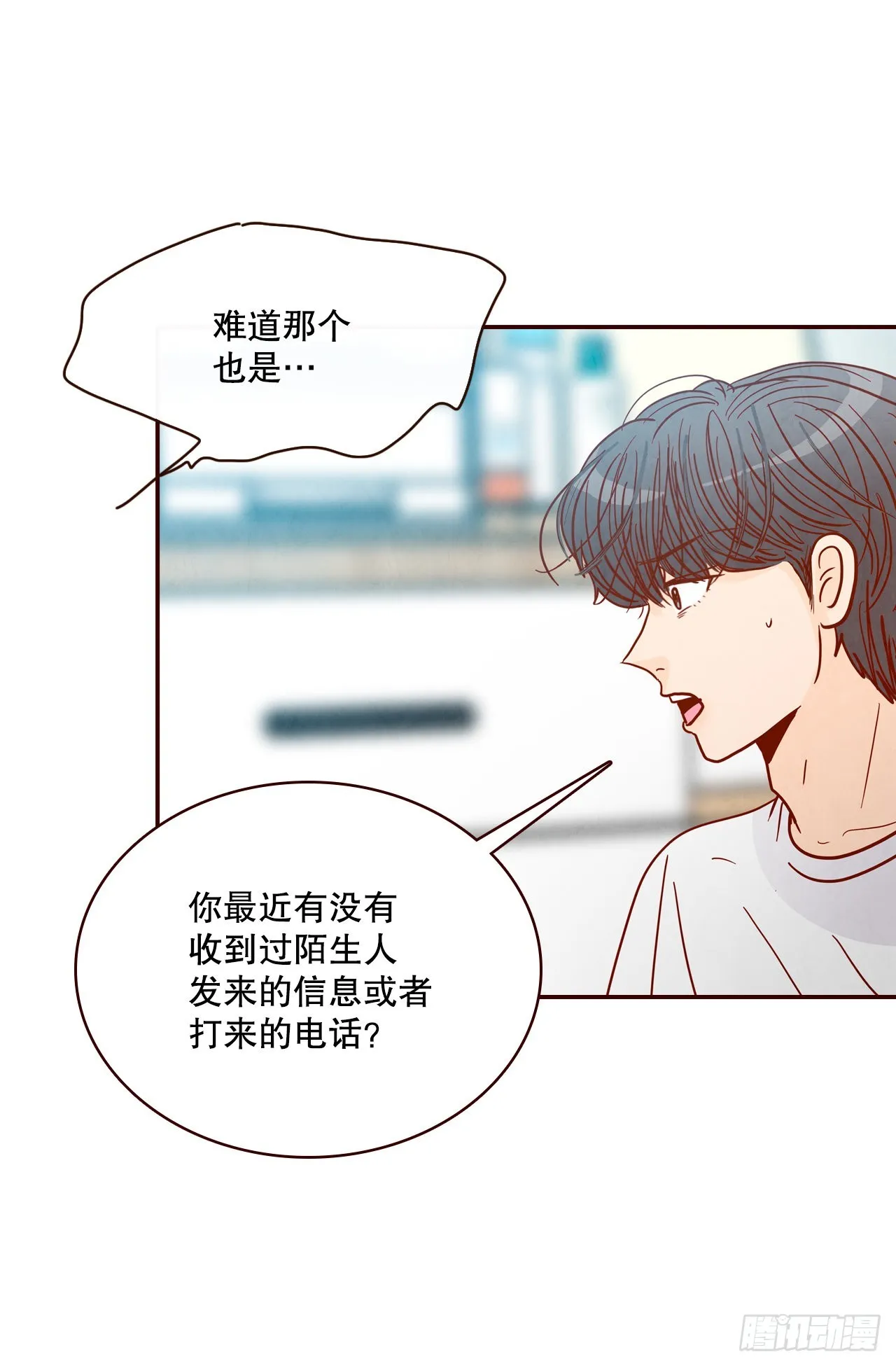 68.报警 第67页