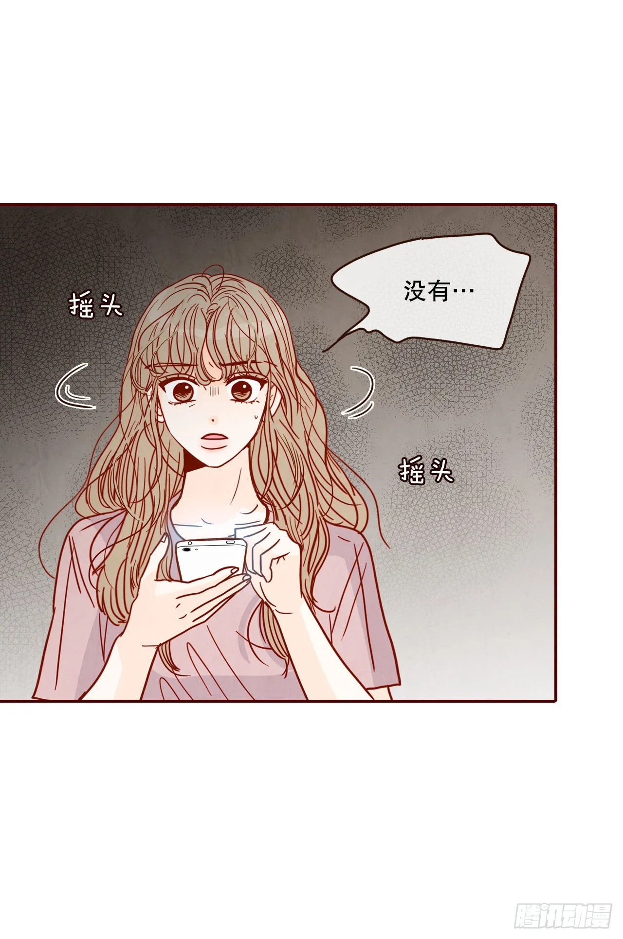 68.报警 第68页