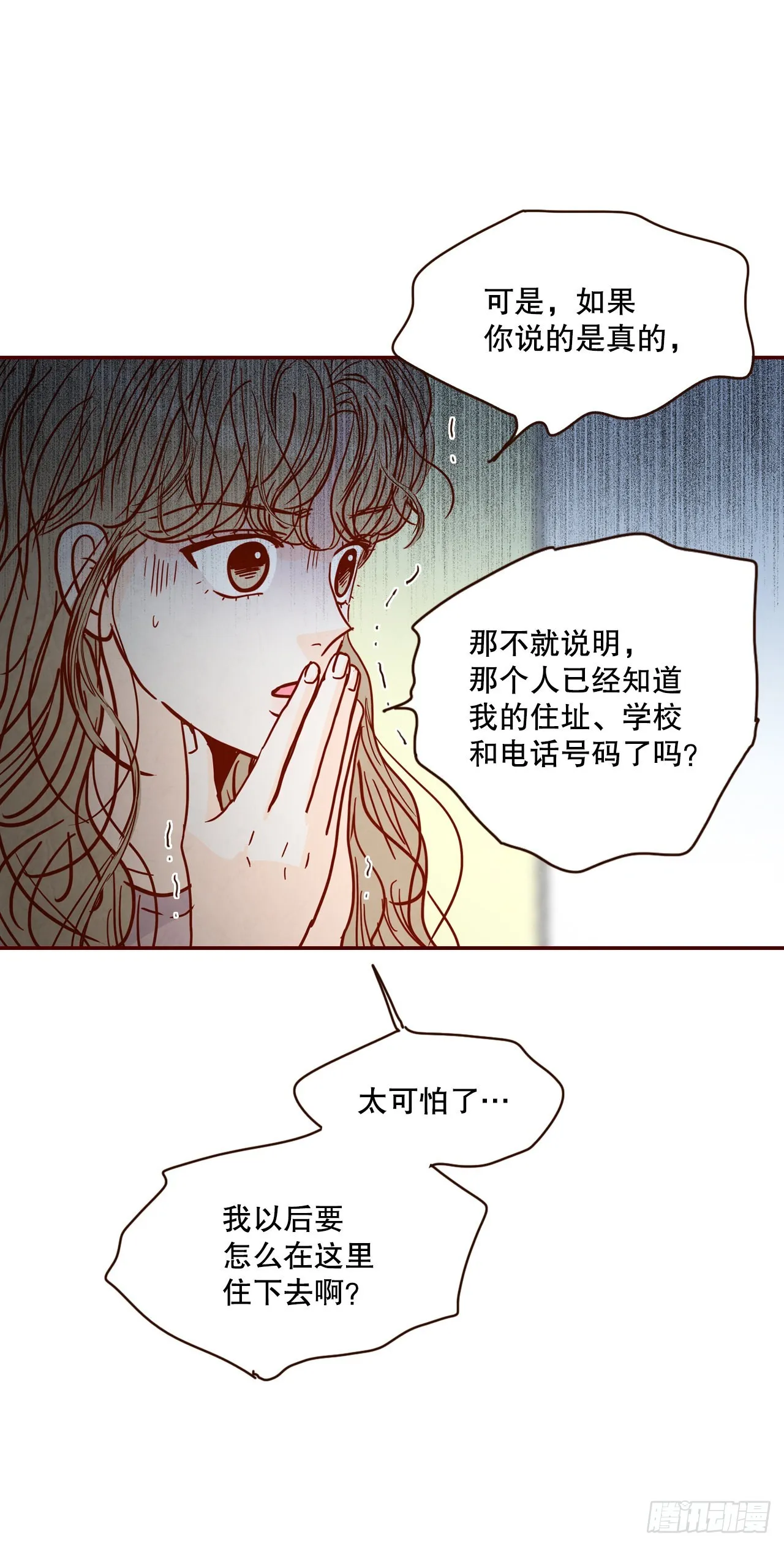 68.报警 第70页