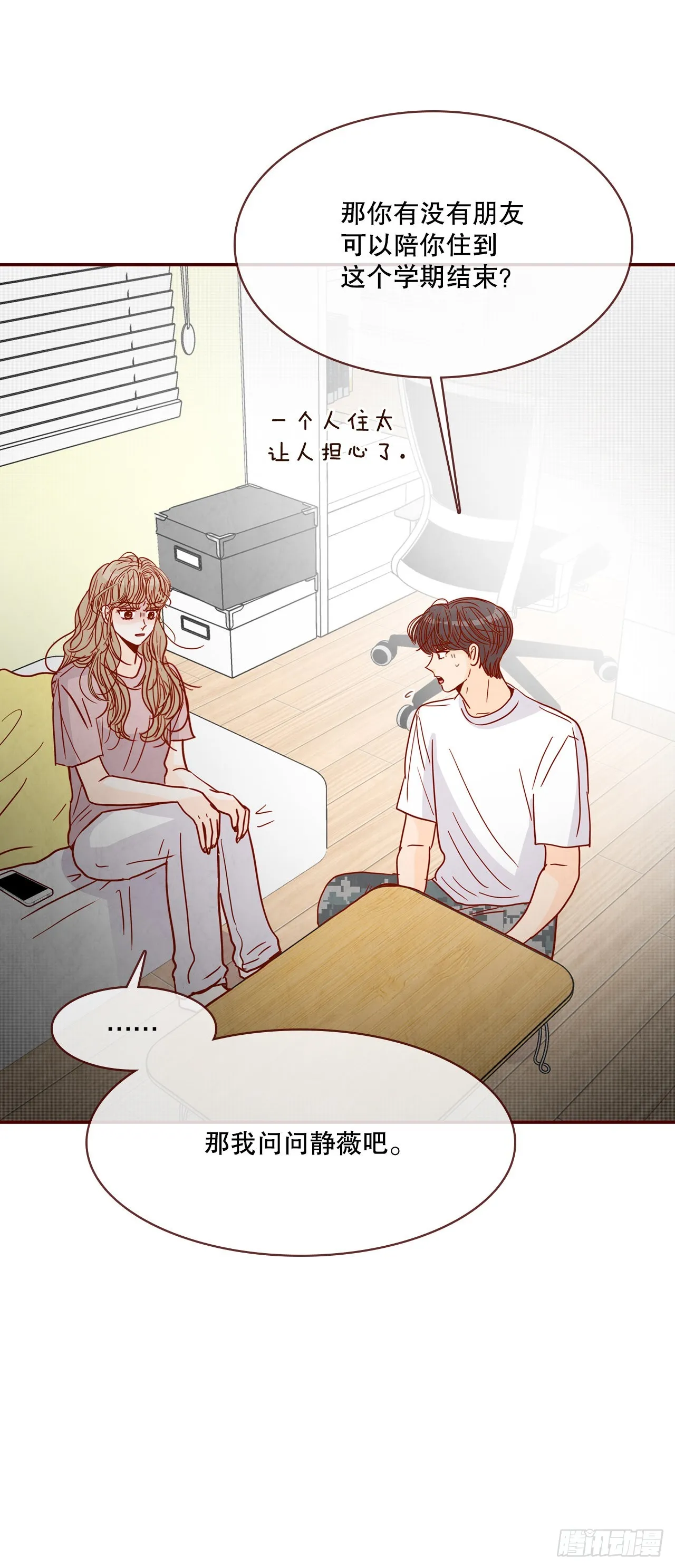68.报警 第71页
