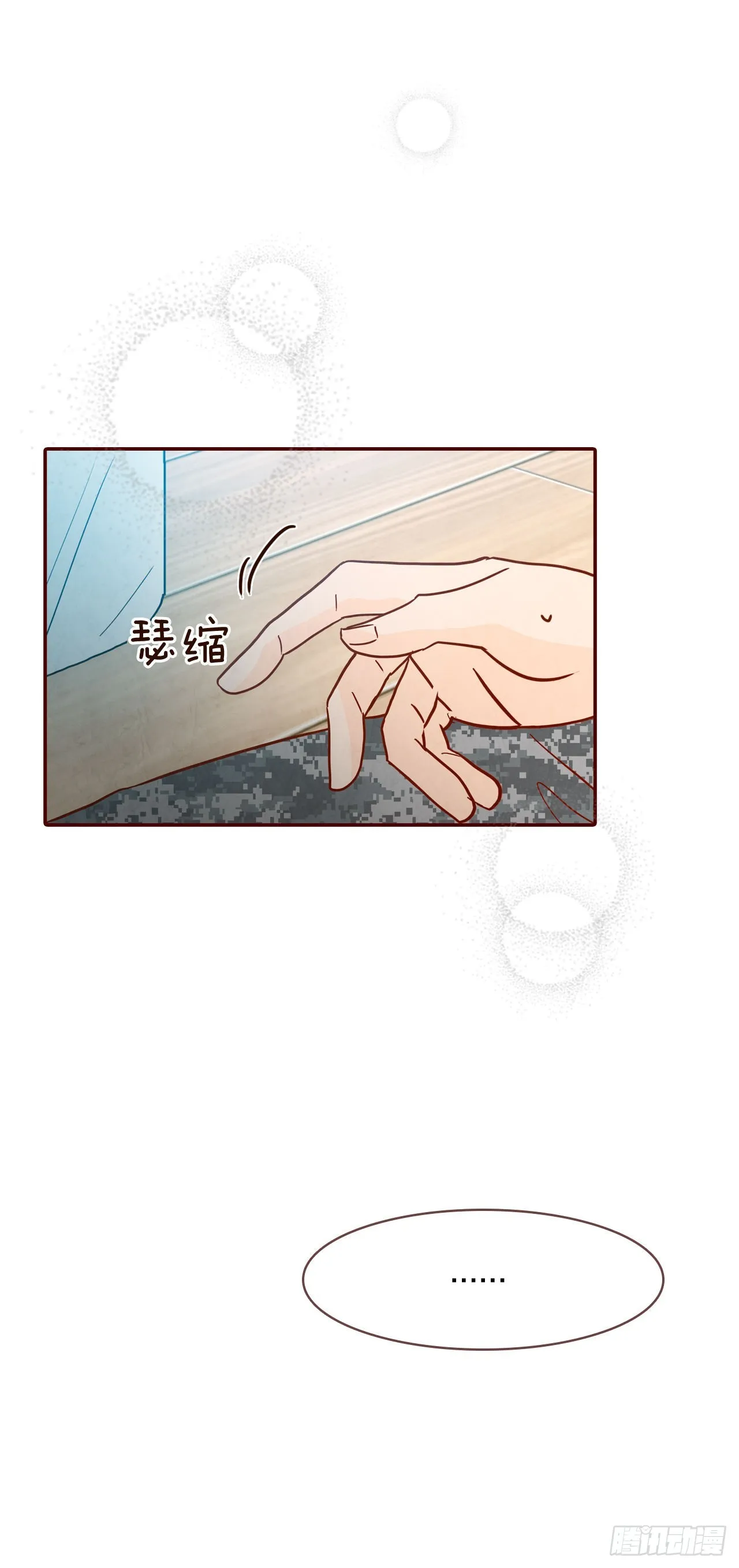 68.报警 第74页