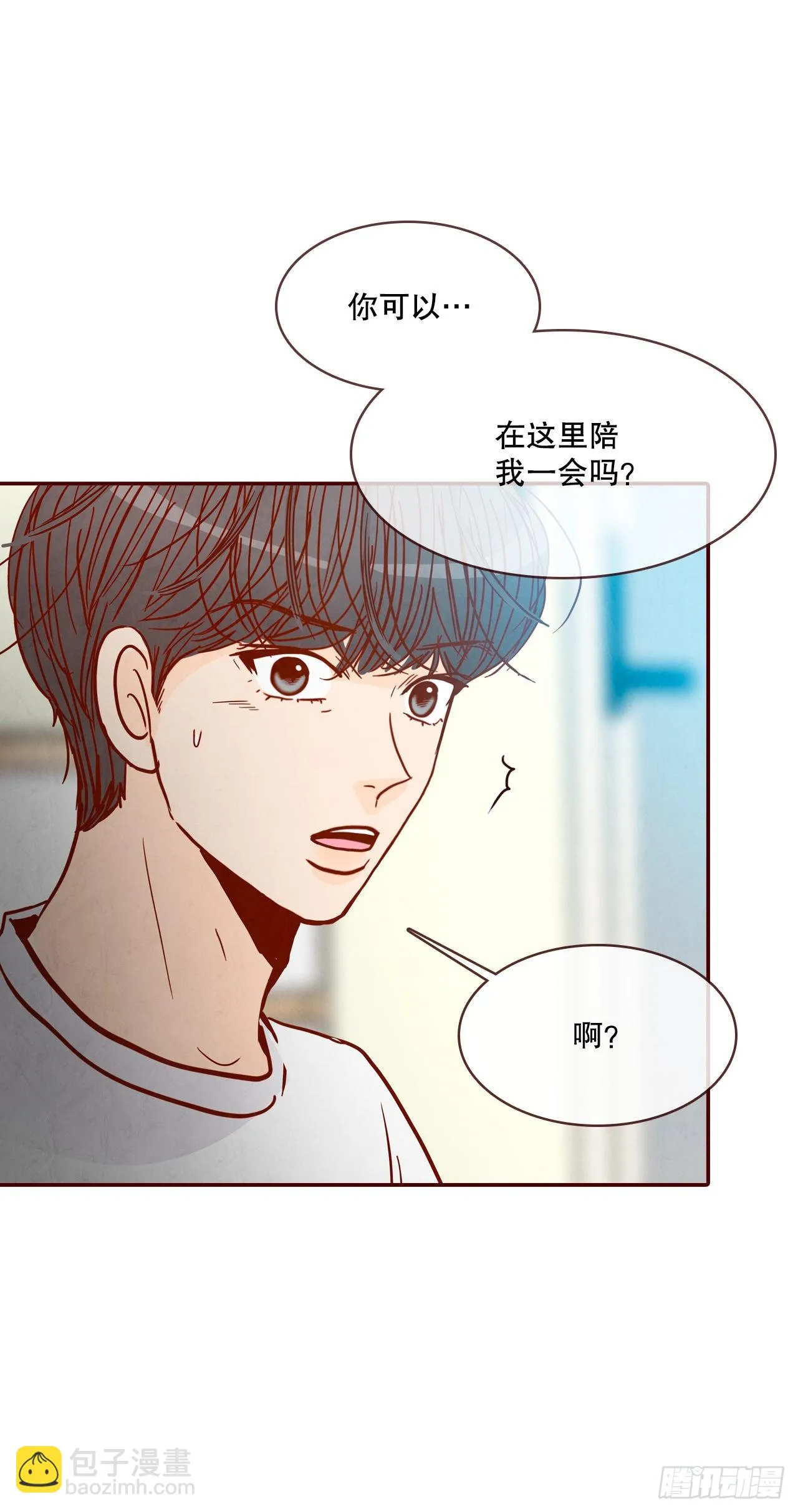 68.报警 第80页