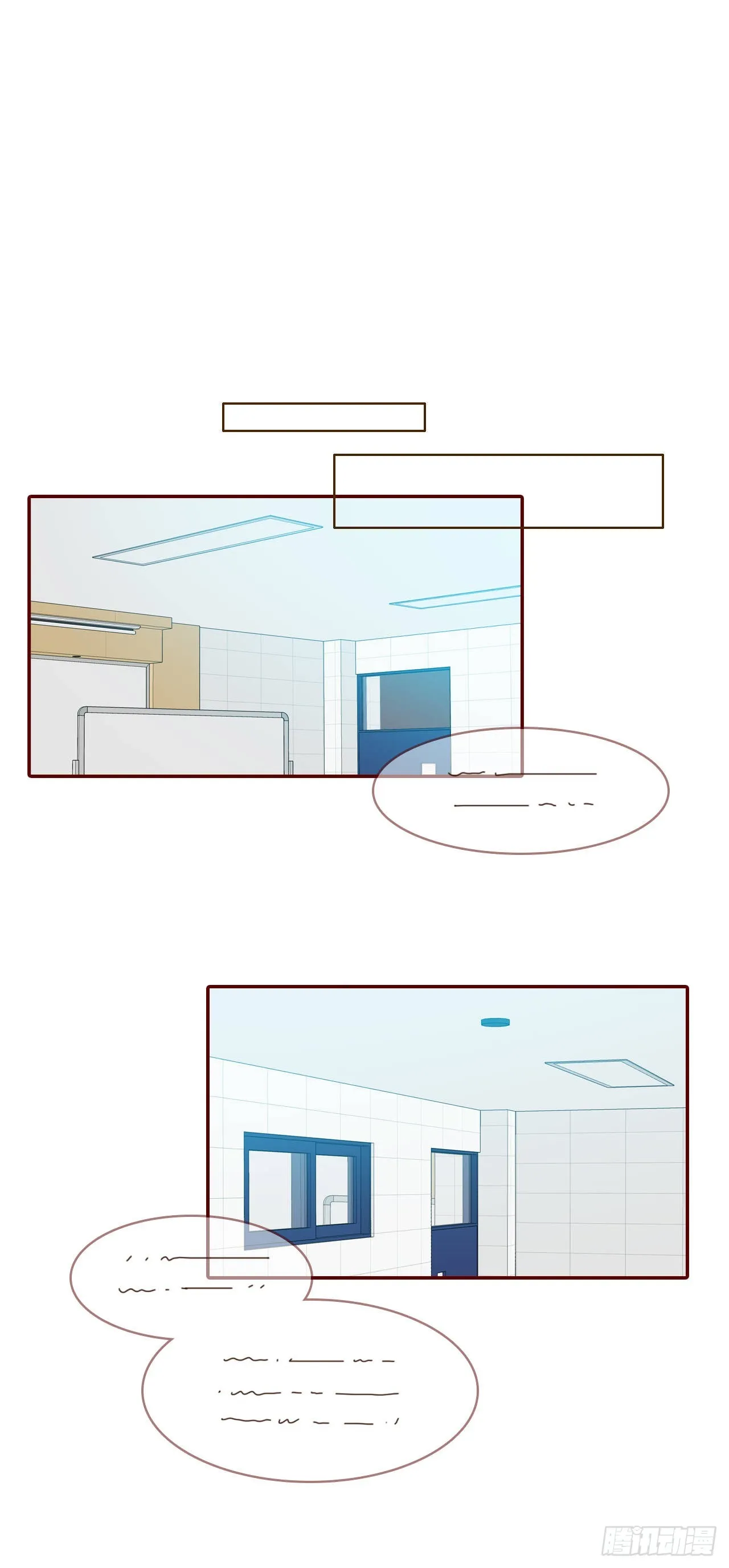 66.郑海元请客 第1页