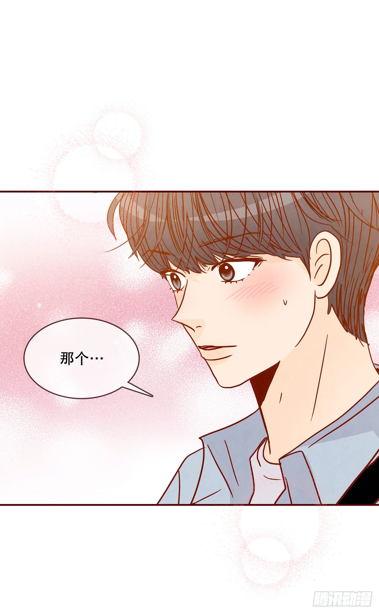 66.郑海元请客 第25页